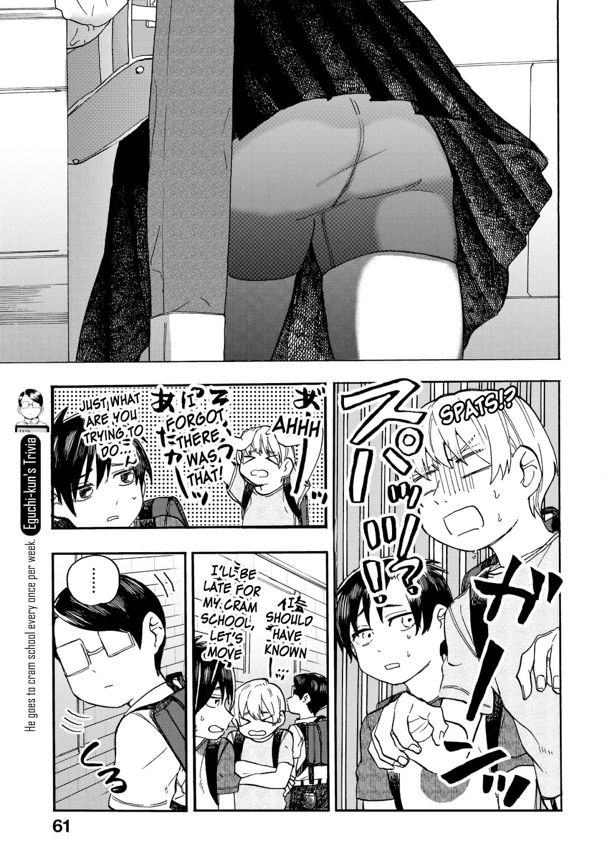 Eguchi-kun wa Minogasanai Chapter 9 - Page 32