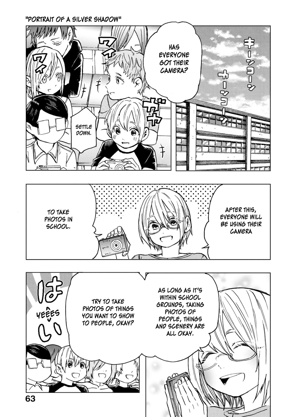 Eguchi-kun wa Minogasanai Chapter 9 - Page 34