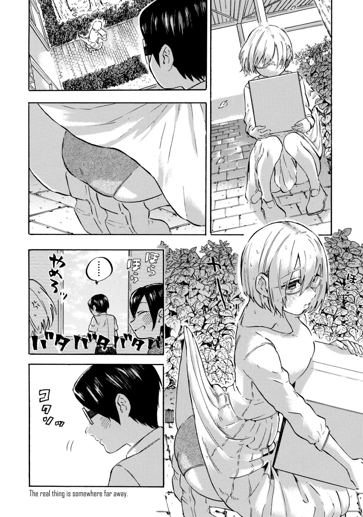 Eguchi-kun wa Minogasanai Chapter 9 - Page 5