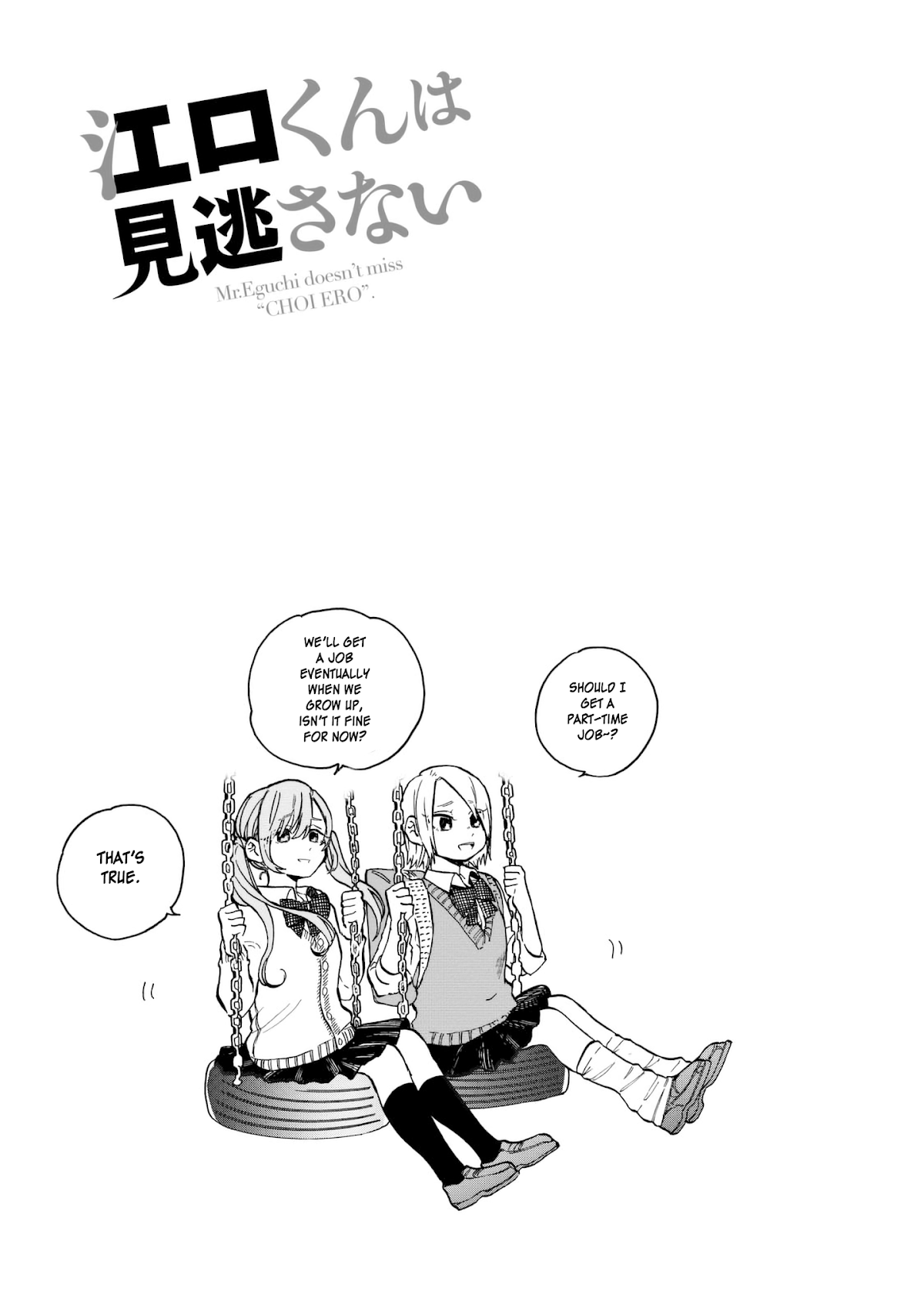 Eguchi-kun wa Minogasanai Chapter 9 - Page 42