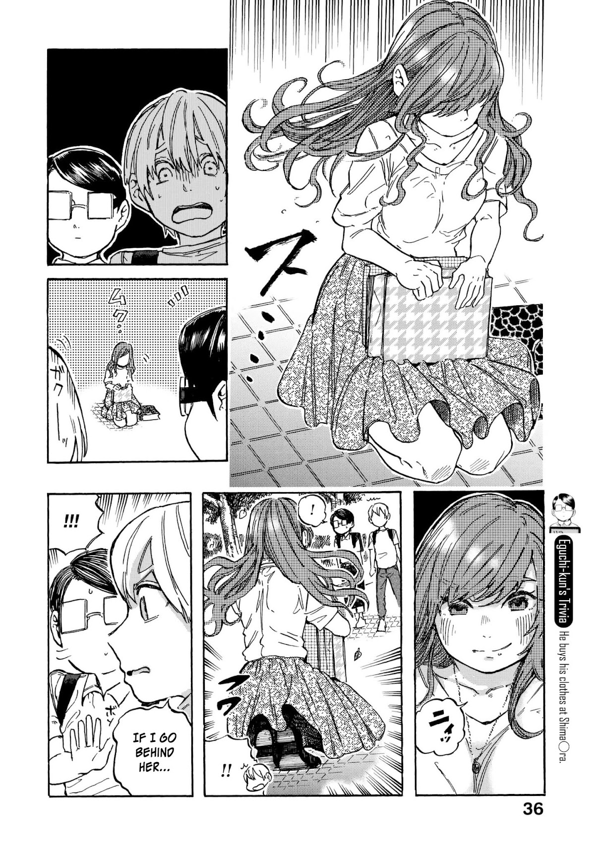 Eguchi-kun wa Minogasanai Chapter 9 - Page 7