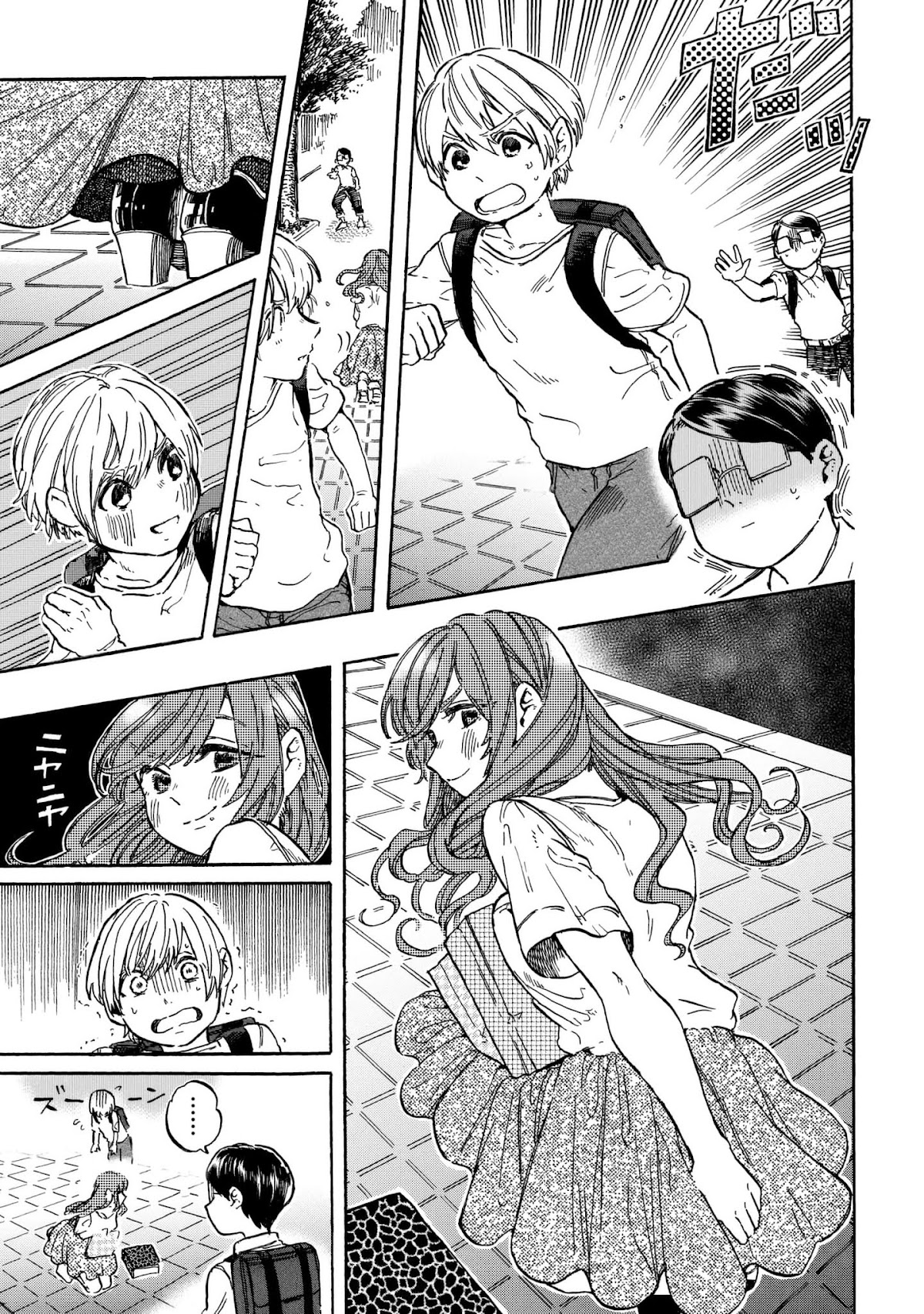 Eguchi-kun wa Minogasanai Chapter 9 - Page 8