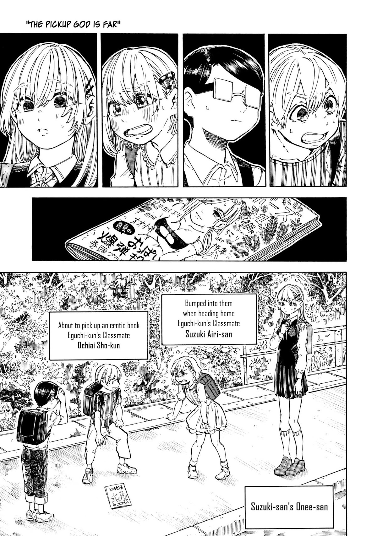 Eguchi-kun wa Minogasanai Chapter 9 - Page 10