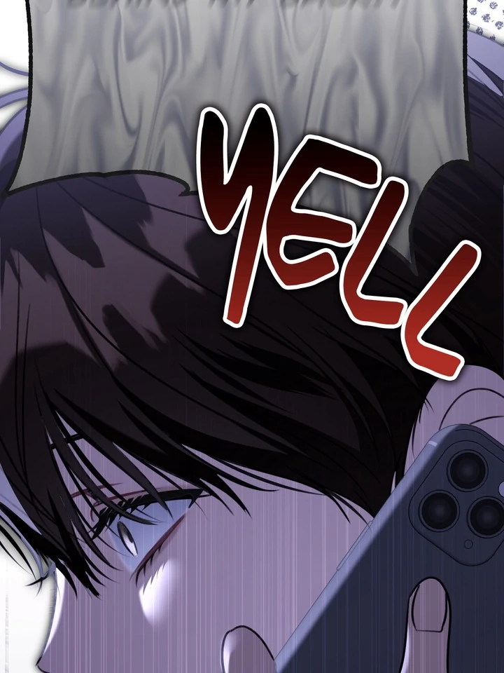 Eighteen’s Bed Chapter 34 - Page 30