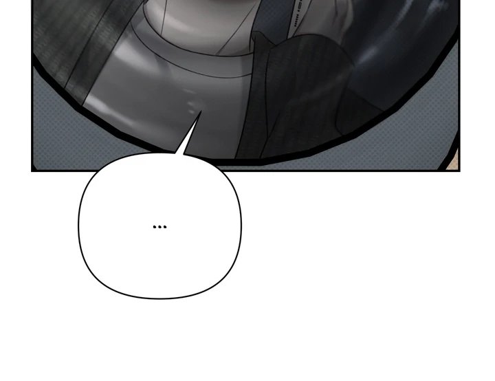 Eighteen’s Bed Chapter 34 - Page 9