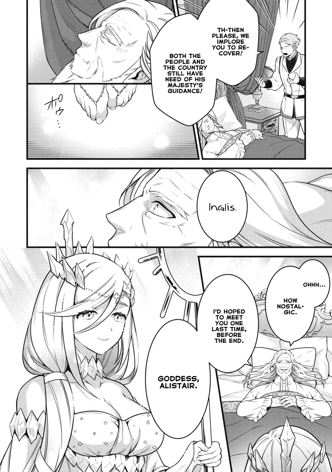 Eiyu-Oh, Bu wo Kiwameru Tame Tensei Su, Soshite, Sekai Saikyou no Minarai Kisi Chapter 1 - Page 2