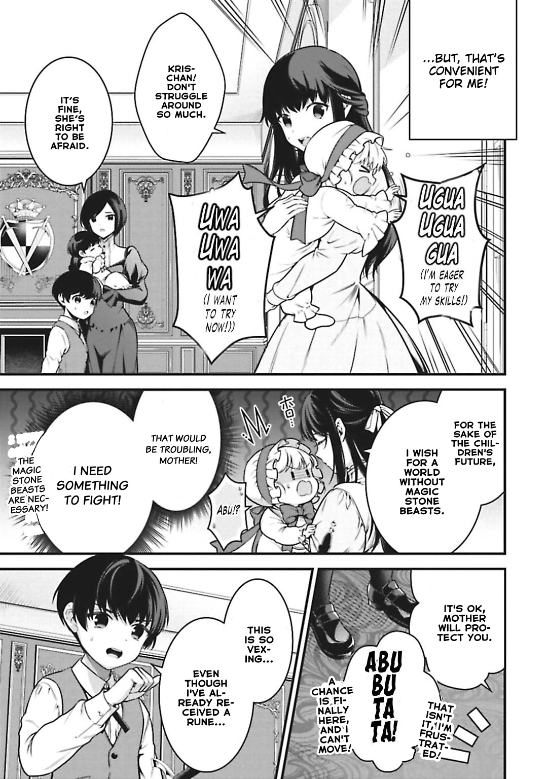 Eiyu-Oh, Bu wo Kiwameru Tame Tensei Su, Soshite, Sekai Saikyou no Minarai Kisi Chapter 1 - Page 19