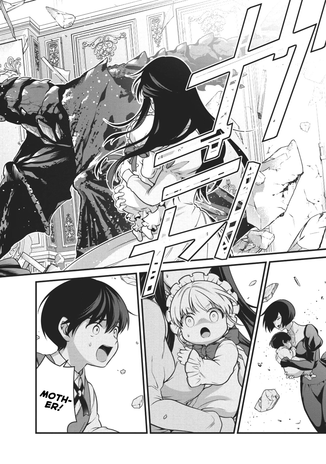 Eiyu-Oh, Bu wo Kiwameru Tame Tensei Su, Soshite, Sekai Saikyou no Minarai Kisi Chapter 1 - Page 22