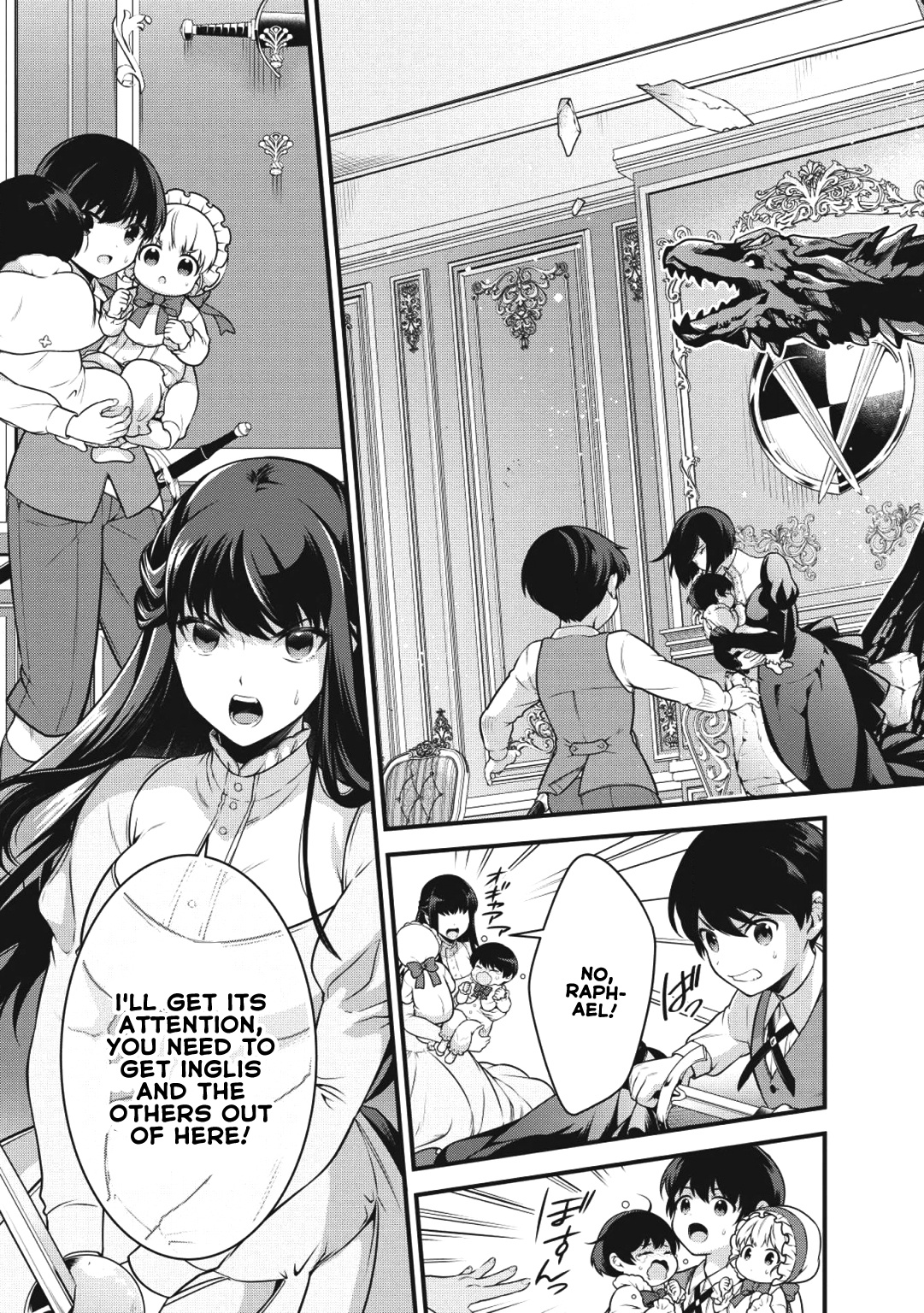 Eiyu-Oh, Bu wo Kiwameru Tame Tensei Su, Soshite, Sekai Saikyou no Minarai Kisi Chapter 1 - Page 23