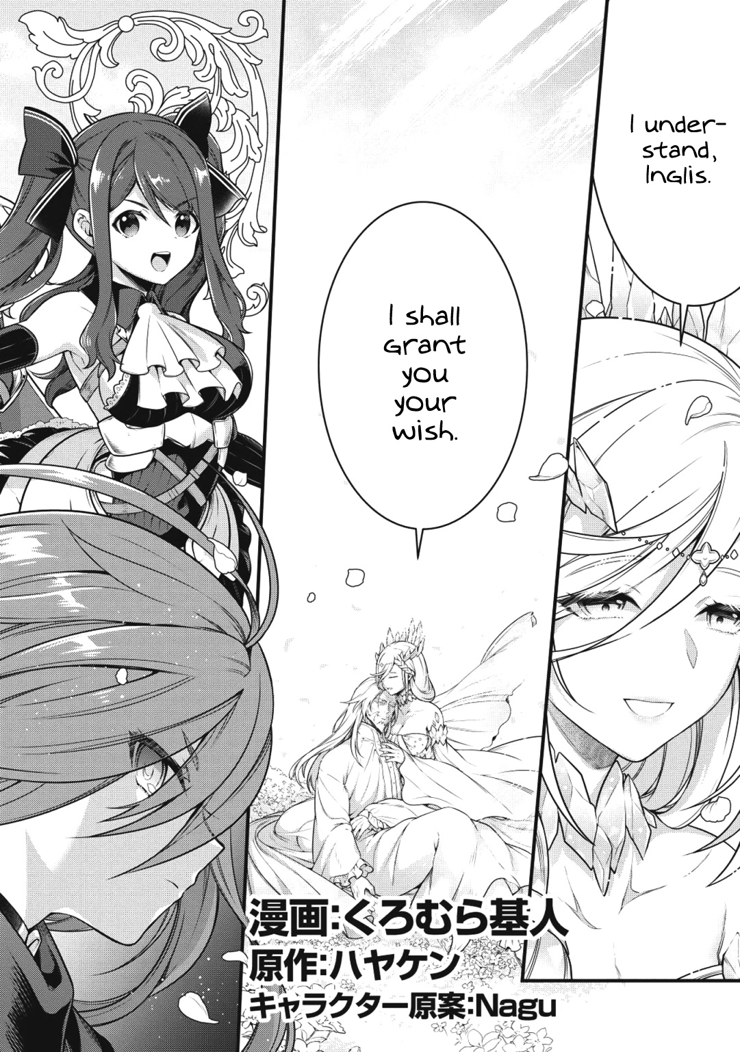 Eiyu-Oh, Bu wo Kiwameru Tame Tensei Su, Soshite, Sekai Saikyou no Minarai Kisi Chapter 1 - Page 6