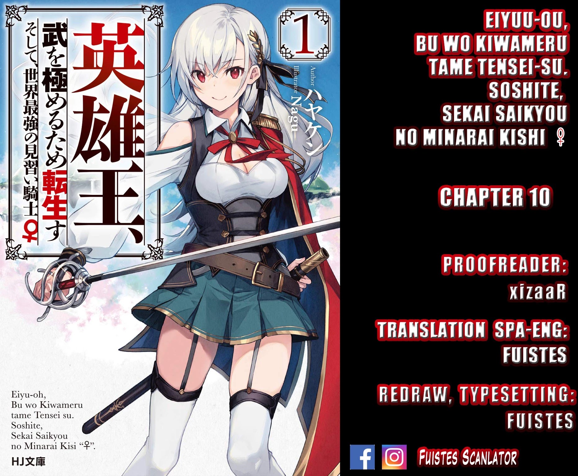 Eiyu-Oh, Bu wo Kiwameru Tame Tensei Su, Soshite, Sekai Saikyou no Minarai Kisi Chapter 10 - Page 1