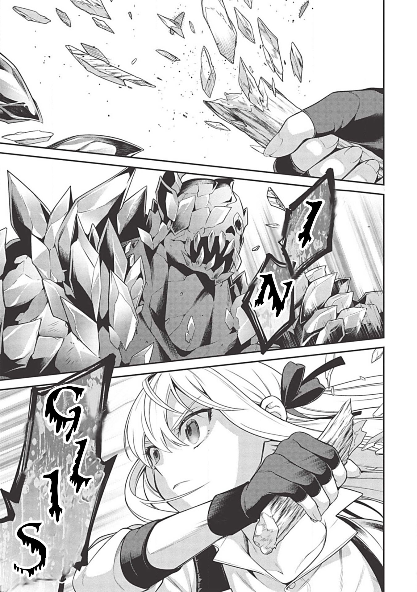 Eiyu-Oh, Bu wo Kiwameru Tame Tensei Su, Soshite, Sekai Saikyou no Minarai Kisi Chapter 10 - Page 2