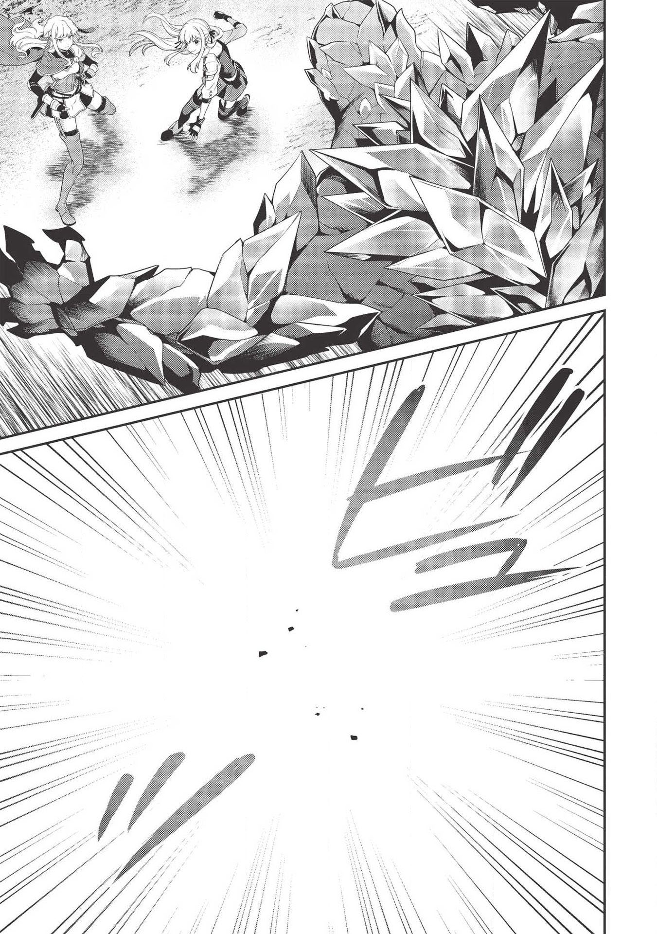 Eiyu-Oh, Bu wo Kiwameru Tame Tensei Su, Soshite, Sekai Saikyou no Minarai Kisi Chapter 10 - Page 13