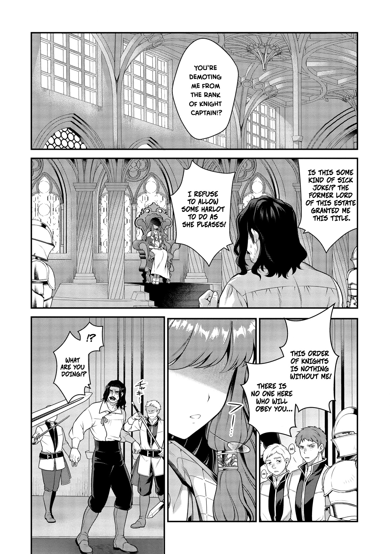 Eiyu-Oh, Bu wo Kiwameru Tame Tensei Su, Soshite, Sekai Saikyou no Minarai Kisi Chapter 11 - Page 20