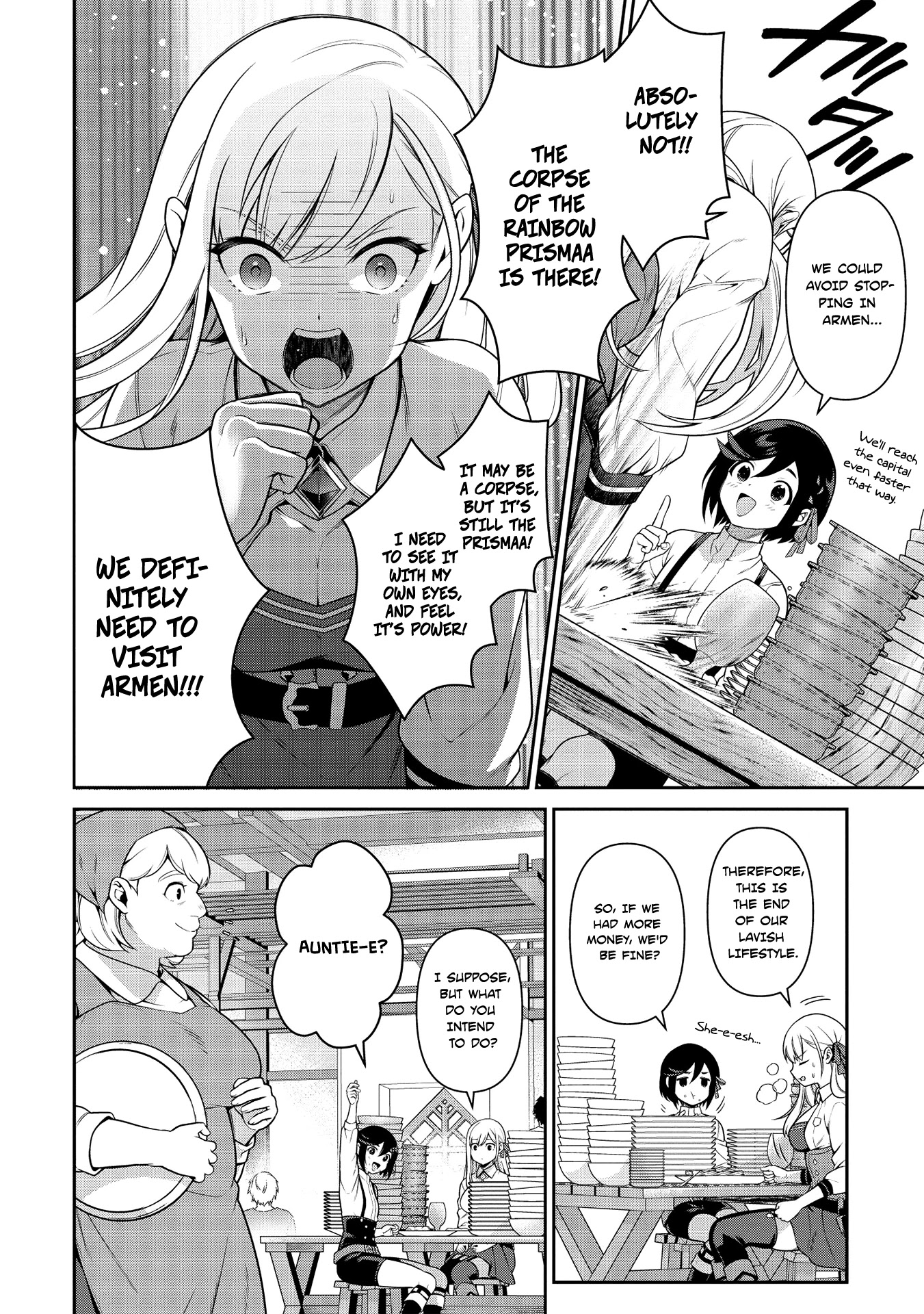 Eiyu-Oh, Bu wo Kiwameru Tame Tensei Su, Soshite, Sekai Saikyou no Minarai Kisi Chapter 12 - Page 4