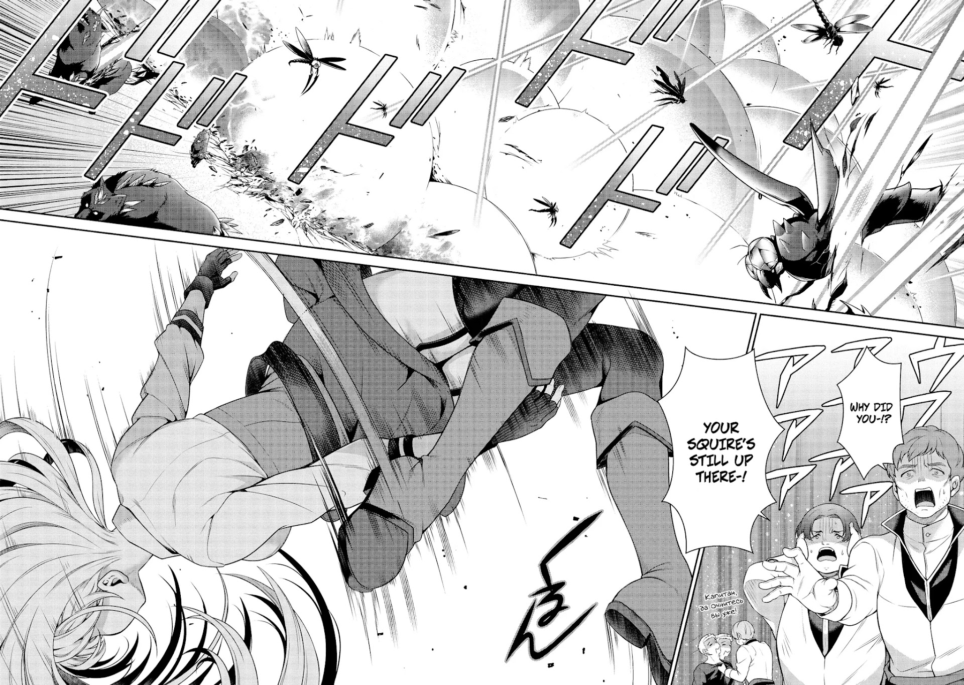 Eiyu-Oh, Bu wo Kiwameru Tame Tensei Su, Soshite, Sekai Saikyou no Minarai Kisi Chapter 13.1 - Page 12