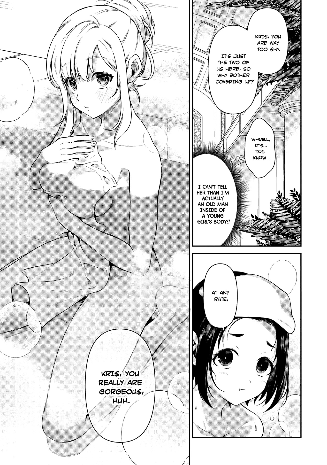 Eiyu-Oh, Bu wo Kiwameru Tame Tensei Su, Soshite, Sekai Saikyou no Minarai Kisi Chapter 13.2 - Page 3