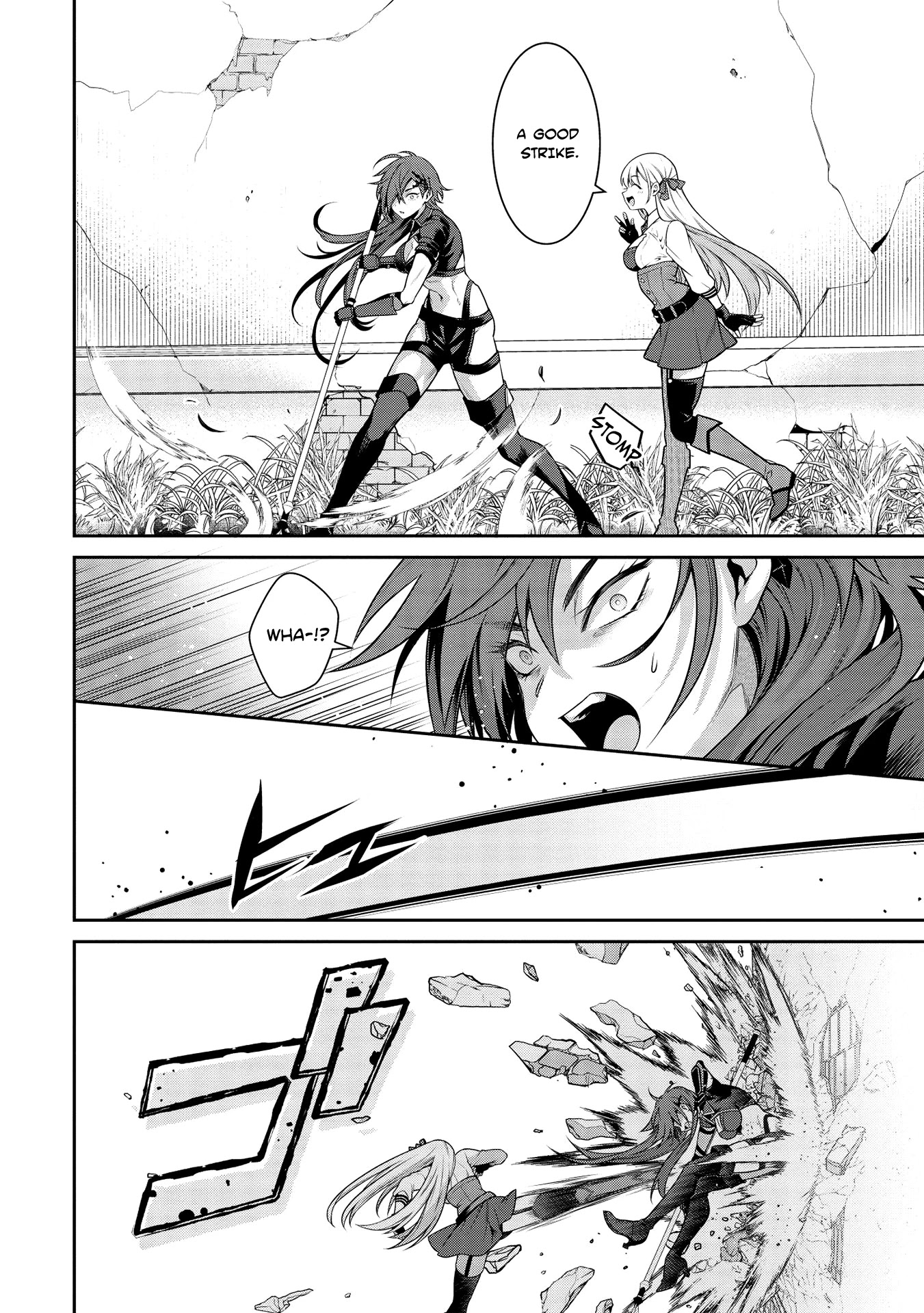 Eiyu-Oh, Bu wo Kiwameru Tame Tensei Su, Soshite, Sekai Saikyou no Minarai Kisi Chapter 14 - Page 13