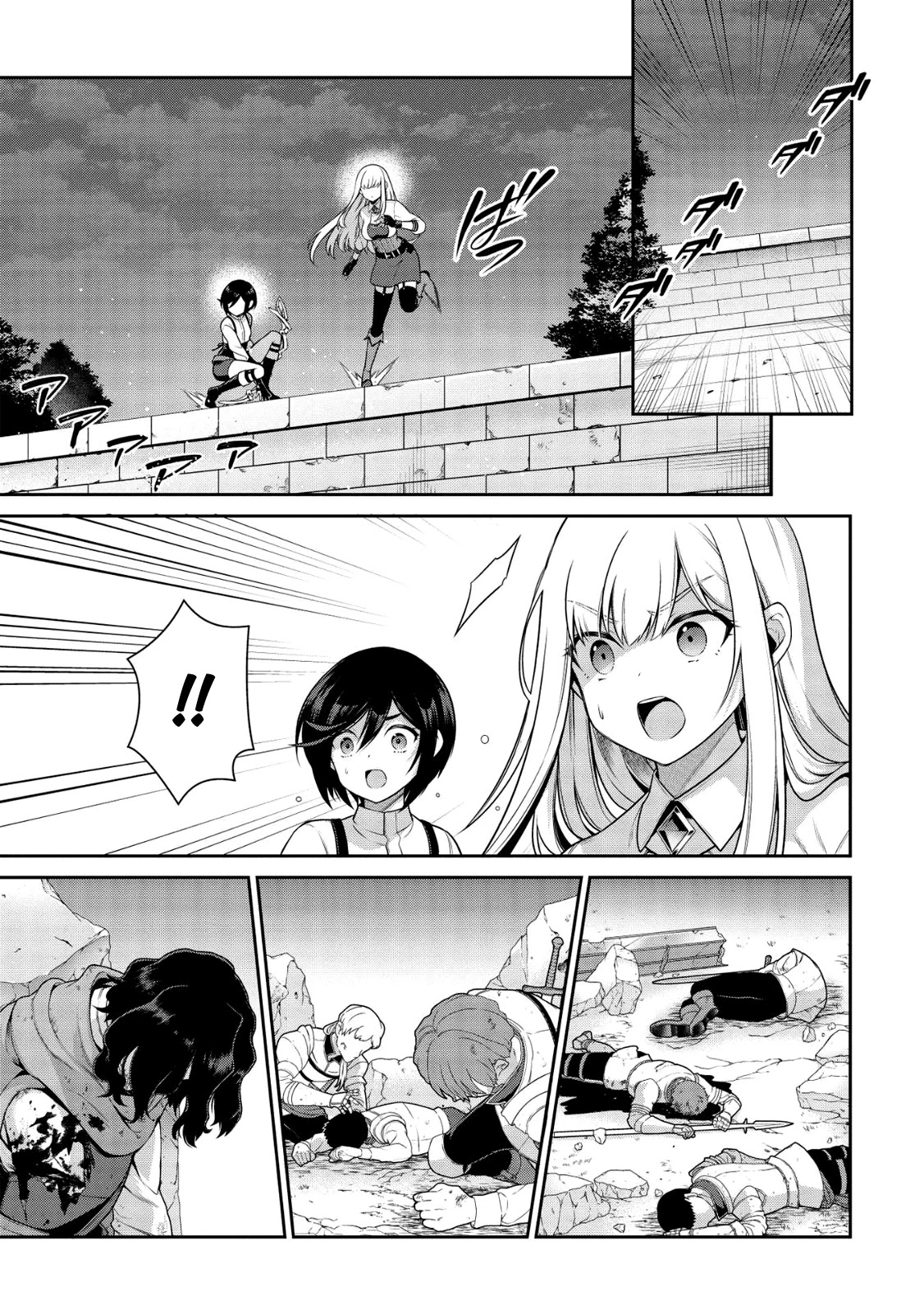 Eiyu-Oh, Bu wo Kiwameru Tame Tensei Su, Soshite, Sekai Saikyou no Minarai Kisi Chapter 16.2 - Page 2