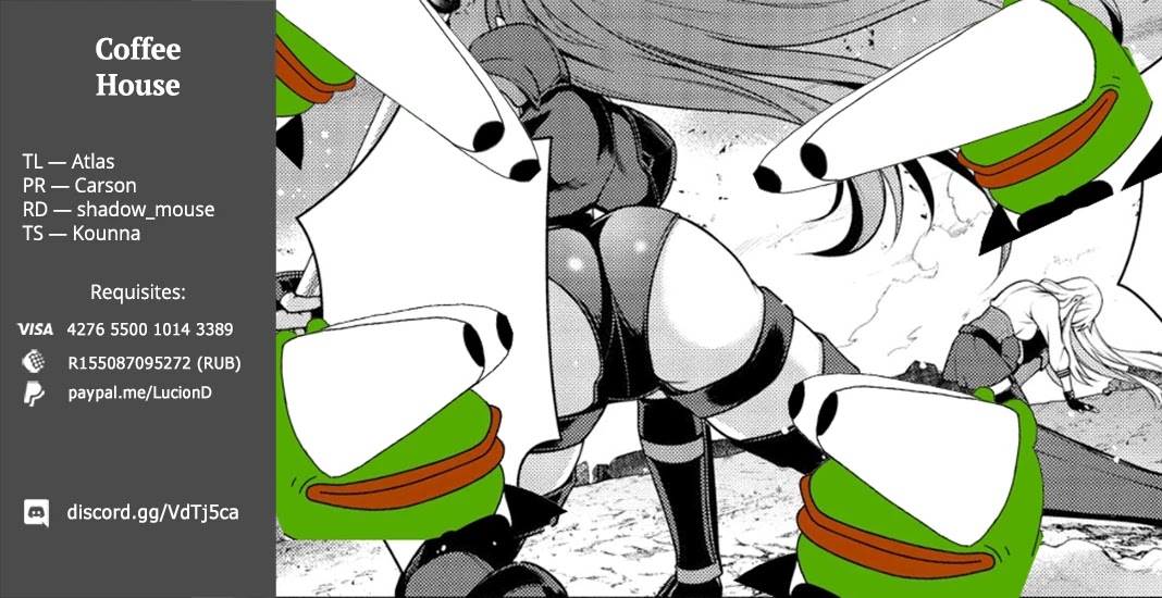 Eiyu-Oh, Bu wo Kiwameru Tame Tensei Su, Soshite, Sekai Saikyou no Minarai Kisi Chapter 16.2 - Page 17
