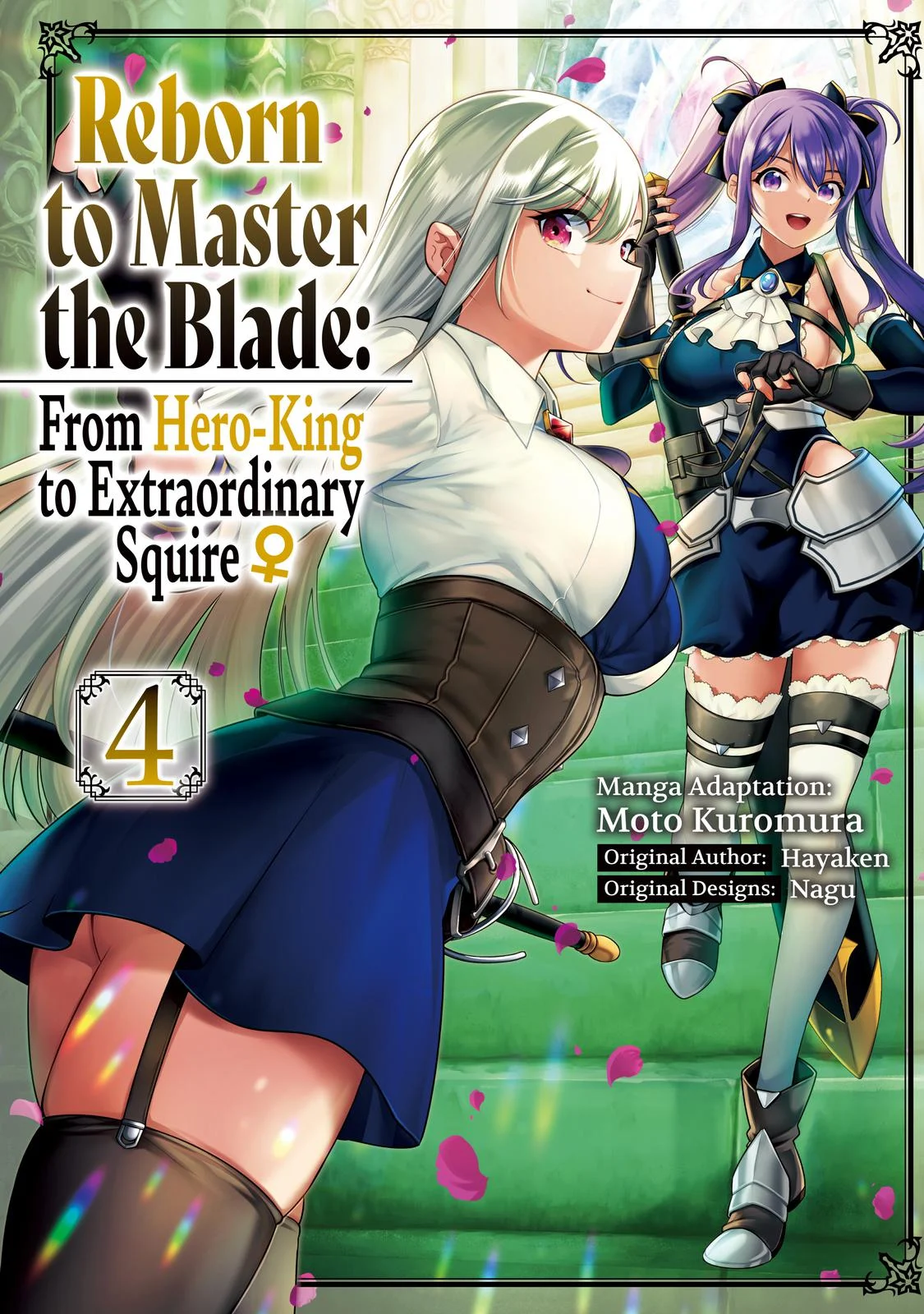 Eiyu-Oh, Bu wo Kiwameru Tame Tensei Su, Soshite, Sekai Saikyou no Minarai Kisi Chapter 17 - Page 1
