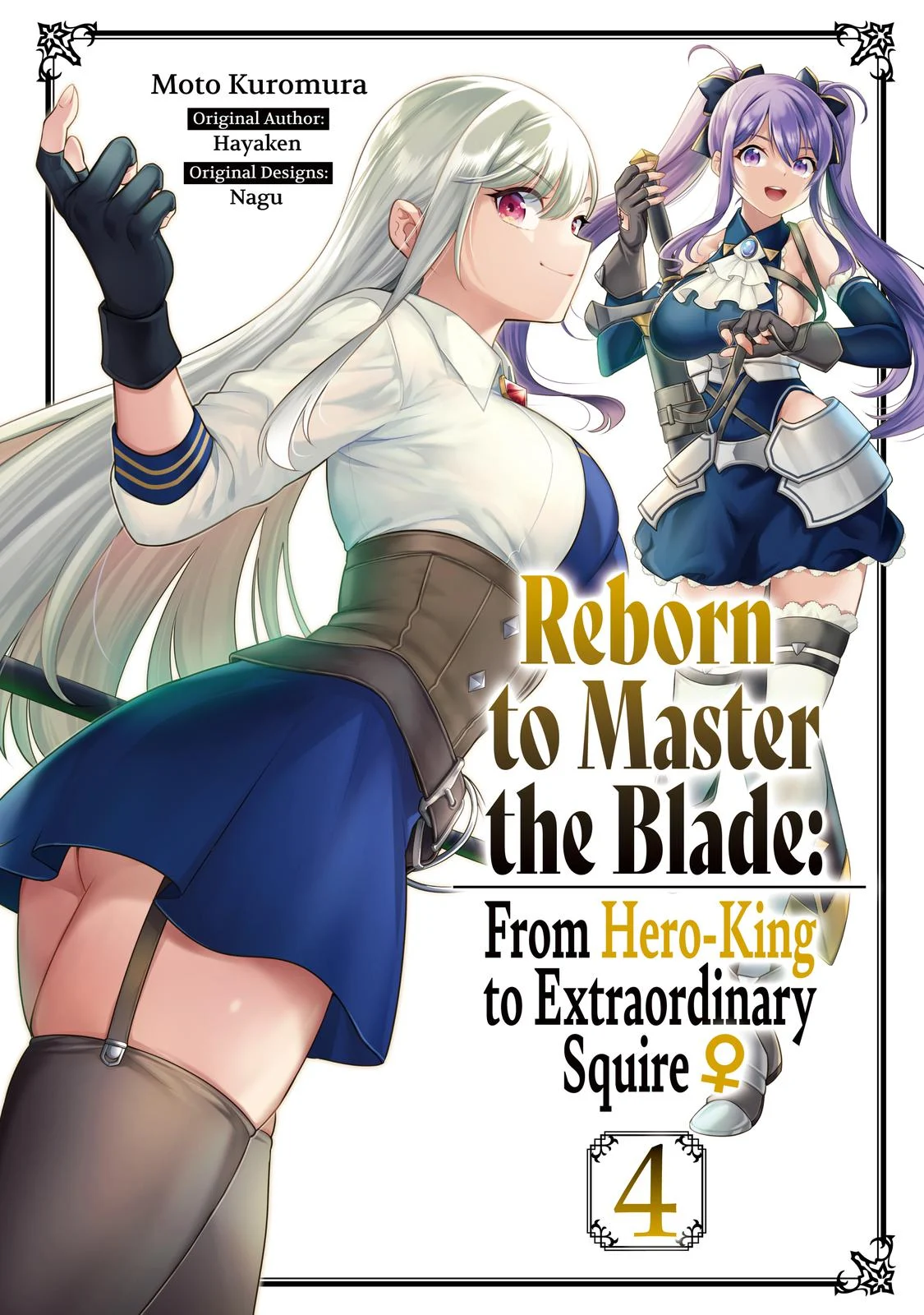 Eiyu-Oh, Bu wo Kiwameru Tame Tensei Su, Soshite, Sekai Saikyou no Minarai Kisi Chapter 17 - Page 2