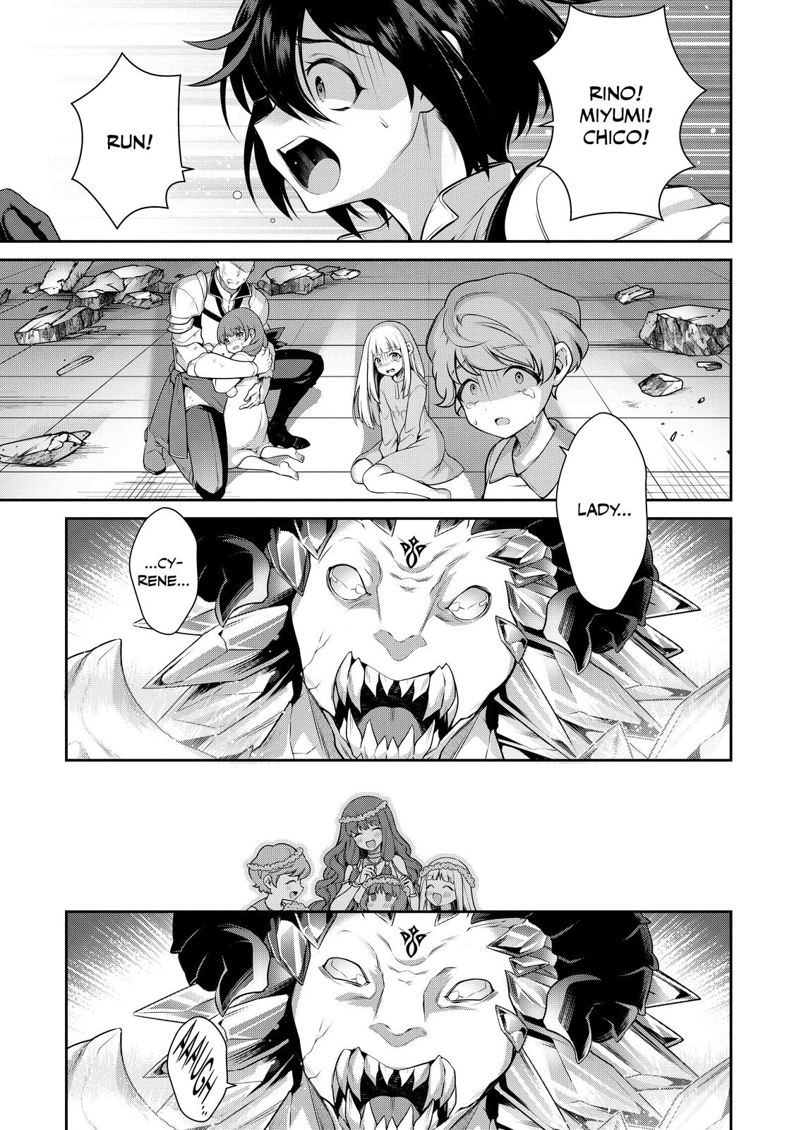 Eiyu-Oh, Bu wo Kiwameru Tame Tensei Su, Soshite, Sekai Saikyou no Minarai Kisi Chapter 17 - Page 21