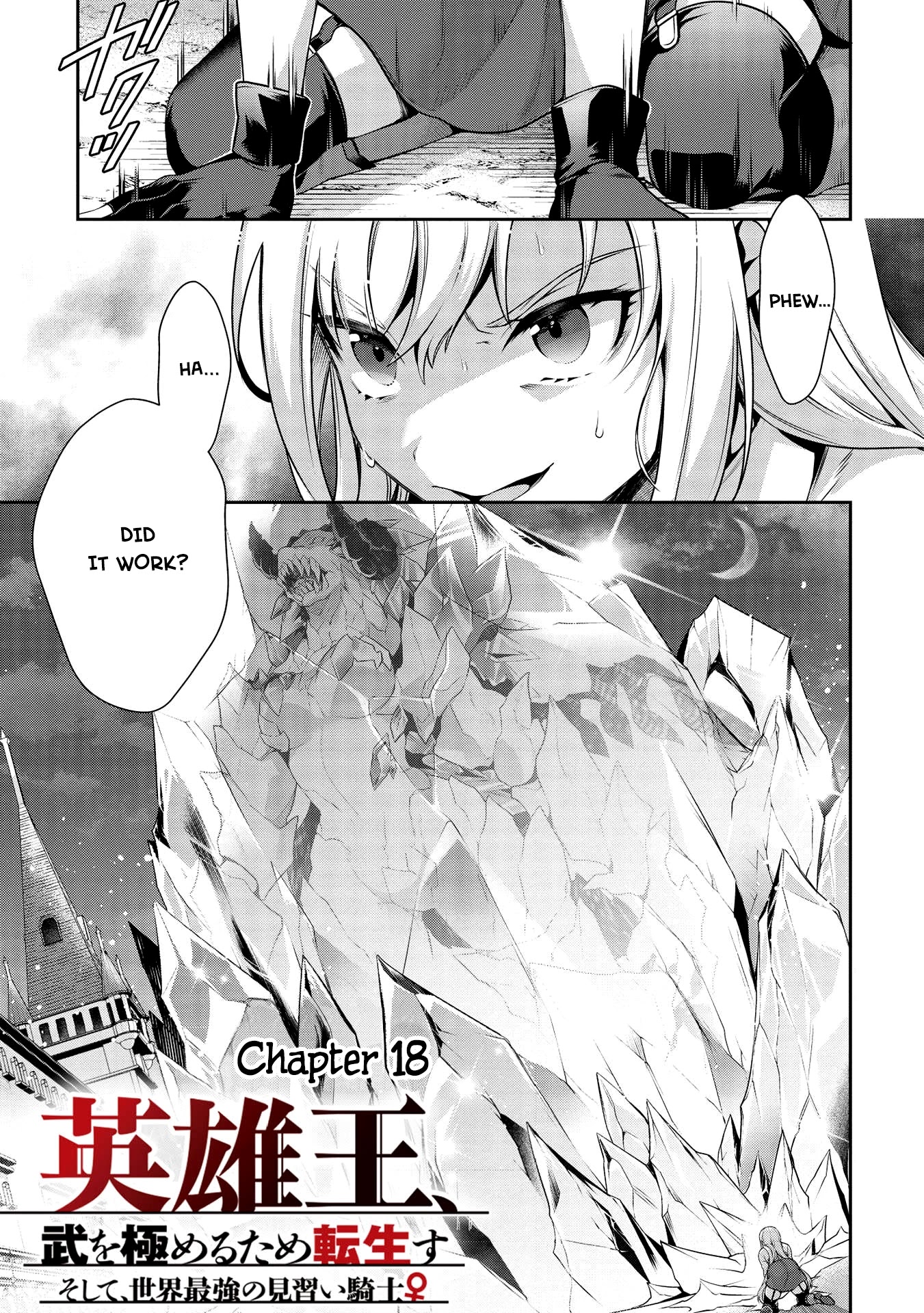 Eiyu-Oh, Bu wo Kiwameru Tame Tensei Su, Soshite, Sekai Saikyou no Minarai Kisi Chapter 18 - Page 1