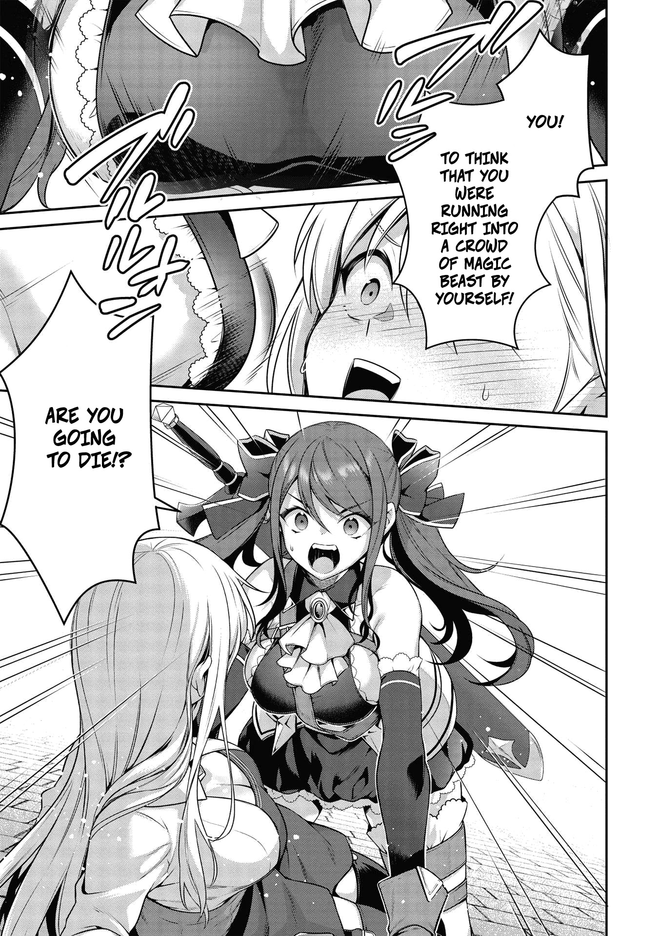 Eiyu-Oh, Bu wo Kiwameru Tame Tensei Su, Soshite, Sekai Saikyou no Minarai Kisi Chapter 19.1 - Page 1