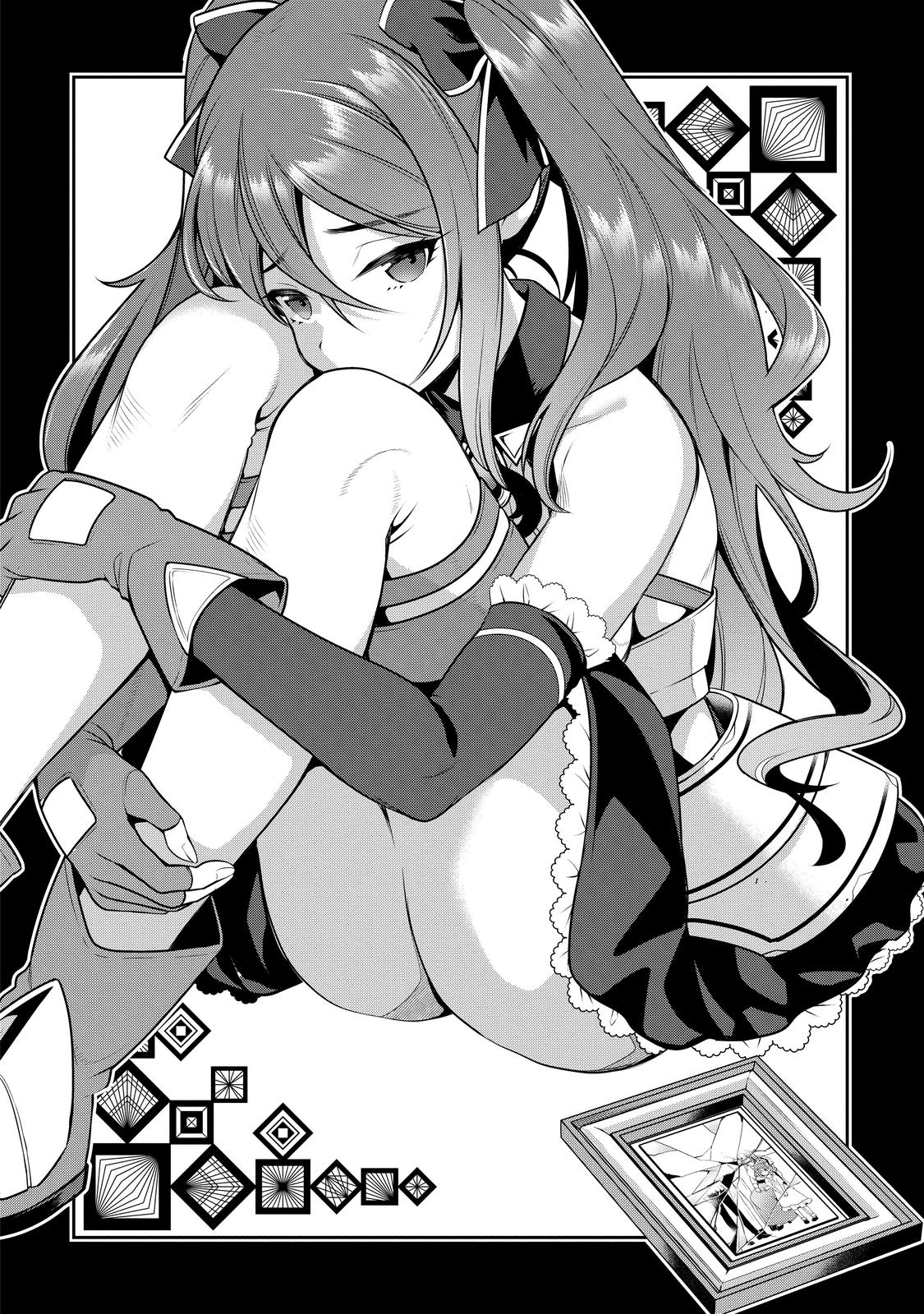 Eiyu-Oh, Bu wo Kiwameru Tame Tensei Su, Soshite, Sekai Saikyou no Minarai Kisi Chapter 19 - Page 2