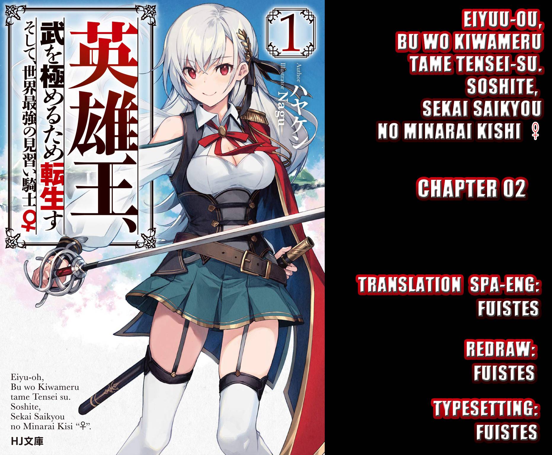 Eiyu-Oh, Bu wo Kiwameru Tame Tensei Su, Soshite, Sekai Saikyou no Minarai Kisi Chapter 2 - Page 1