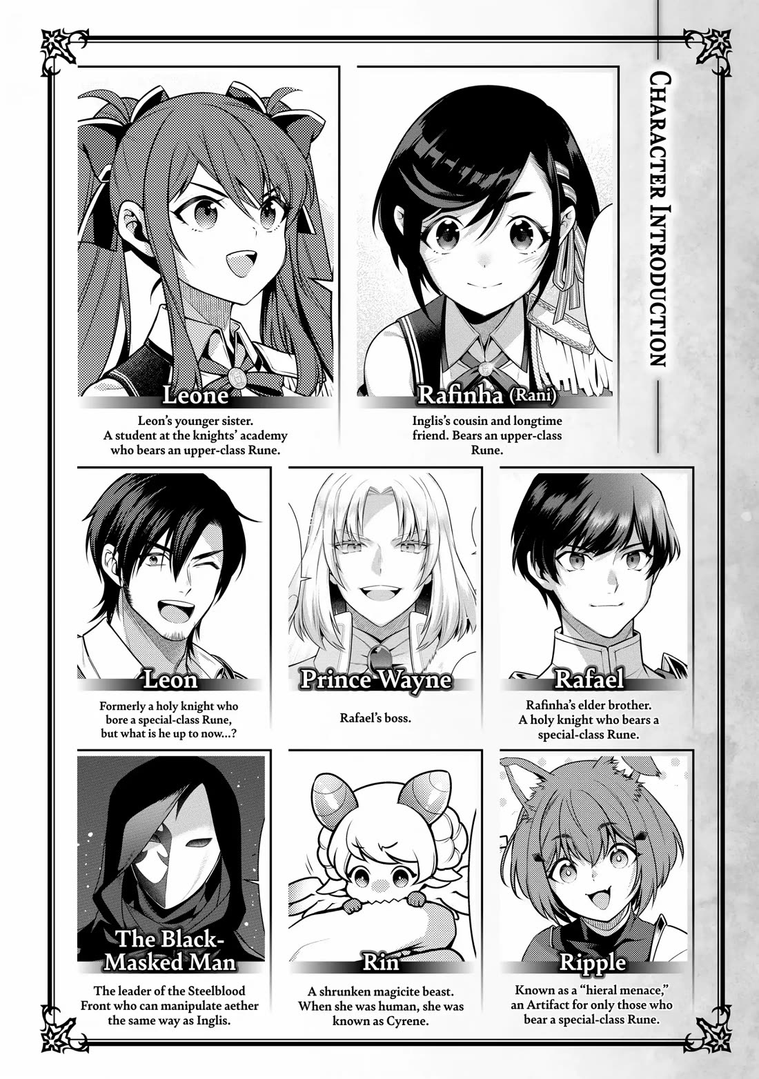 Eiyu-Oh, Bu wo Kiwameru Tame Tensei Su, Soshite, Sekai Saikyou no Minarai Kisi Chapter 22 - Page 4