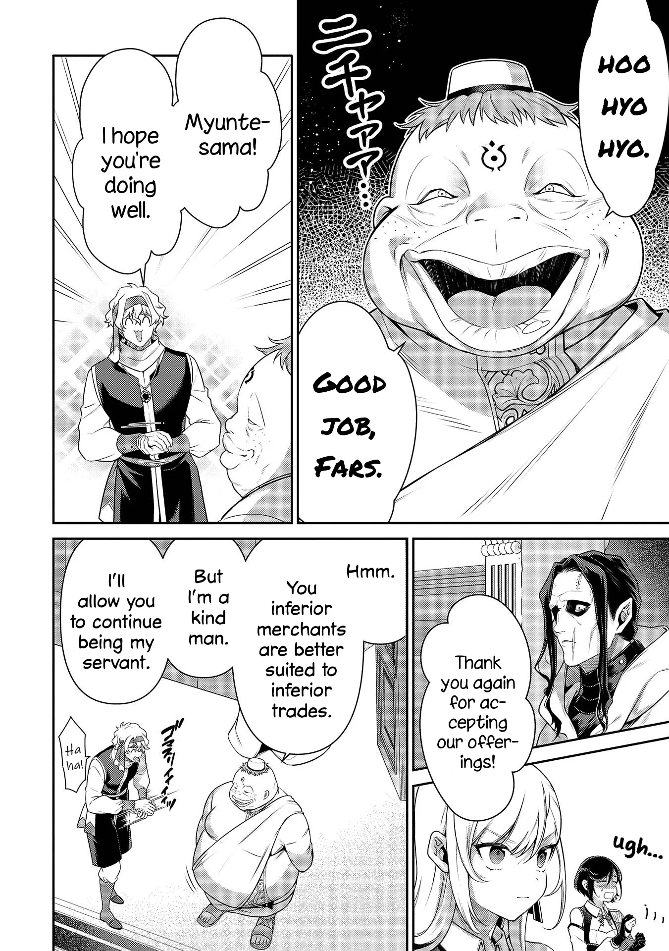 Eiyu-Oh, Bu wo Kiwameru Tame Tensei Su, Soshite, Sekai Saikyou no Minarai Kisi Chapter 26 - Page 19