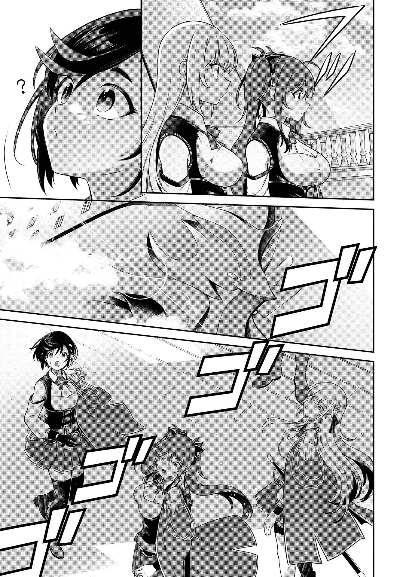 Eiyu-Oh, Bu wo Kiwameru Tame Tensei Su, Soshite, Sekai Saikyou no Minarai Kisi Chapter 26 - Page 9