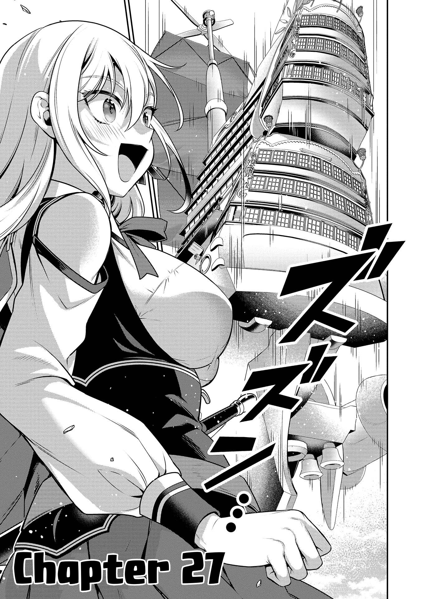 Eiyu-Oh, Bu wo Kiwameru Tame Tensei Su, Soshite, Sekai Saikyou no Minarai Kisi Chapter 27 - Page 1