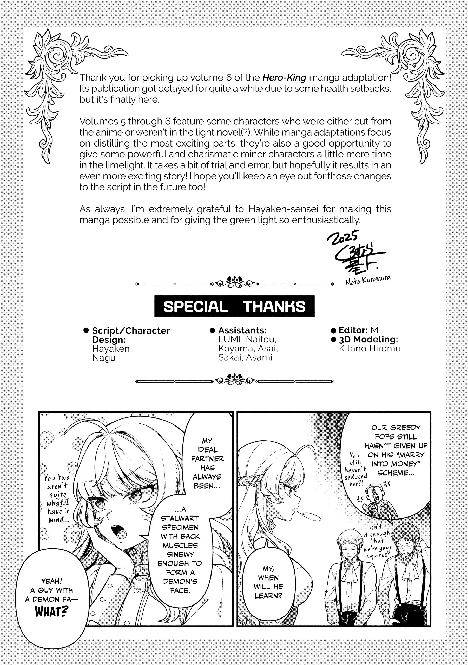 Eiyu-Oh, Bu wo Kiwameru Tame Tensei Su, Soshite, Sekai Saikyou no Minarai Kisi Chapter 29.5 - Page 11