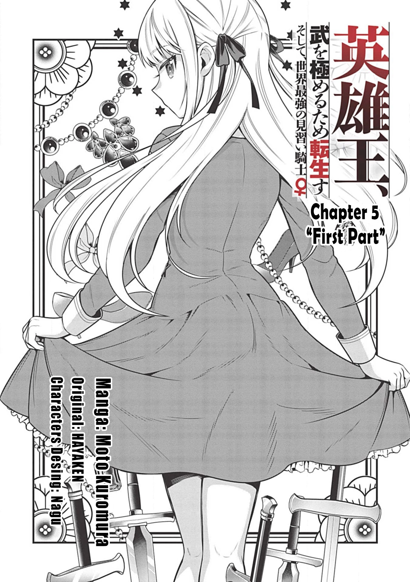 Eiyu-Oh, Bu wo Kiwameru Tame Tensei Su, Soshite, Sekai Saikyou no Minarai Kisi Chapter 5.1 - Page 4