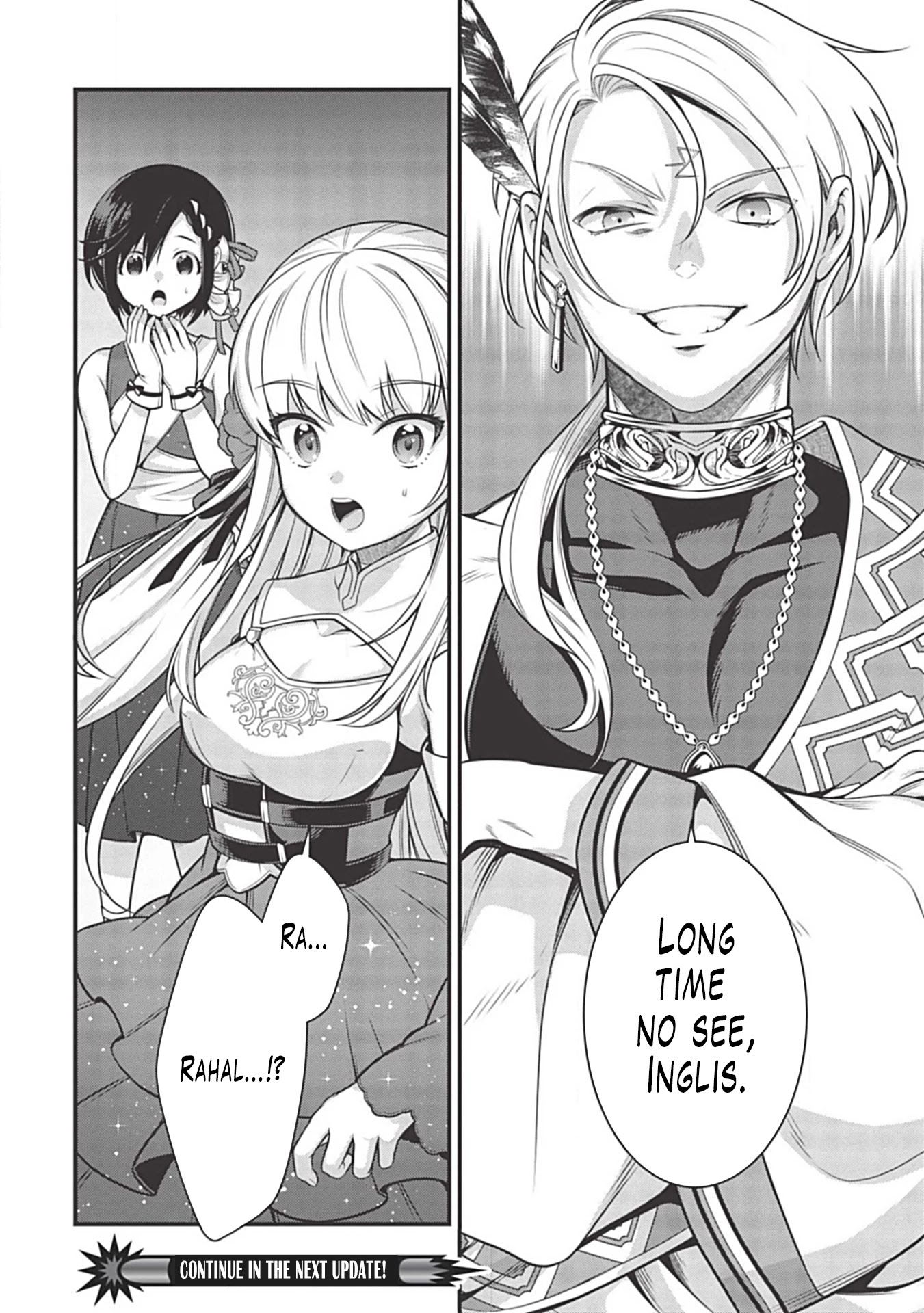 Eiyu-Oh, Bu wo Kiwameru Tame Tensei Su, Soshite, Sekai Saikyou no Minarai Kisi Chapter 5.2 - Page 17