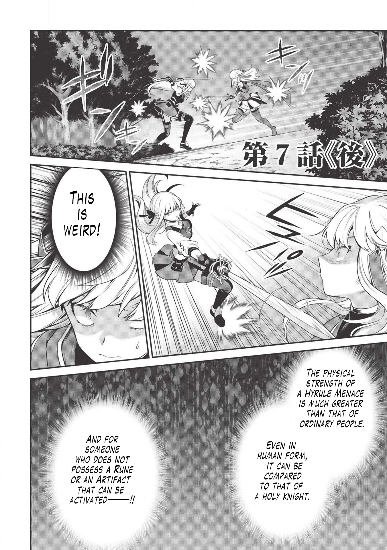 Eiyu-Oh, Bu wo Kiwameru Tame Tensei Su, Soshite, Sekai Saikyou no Minarai Kisi Chapter 7 - Page 22