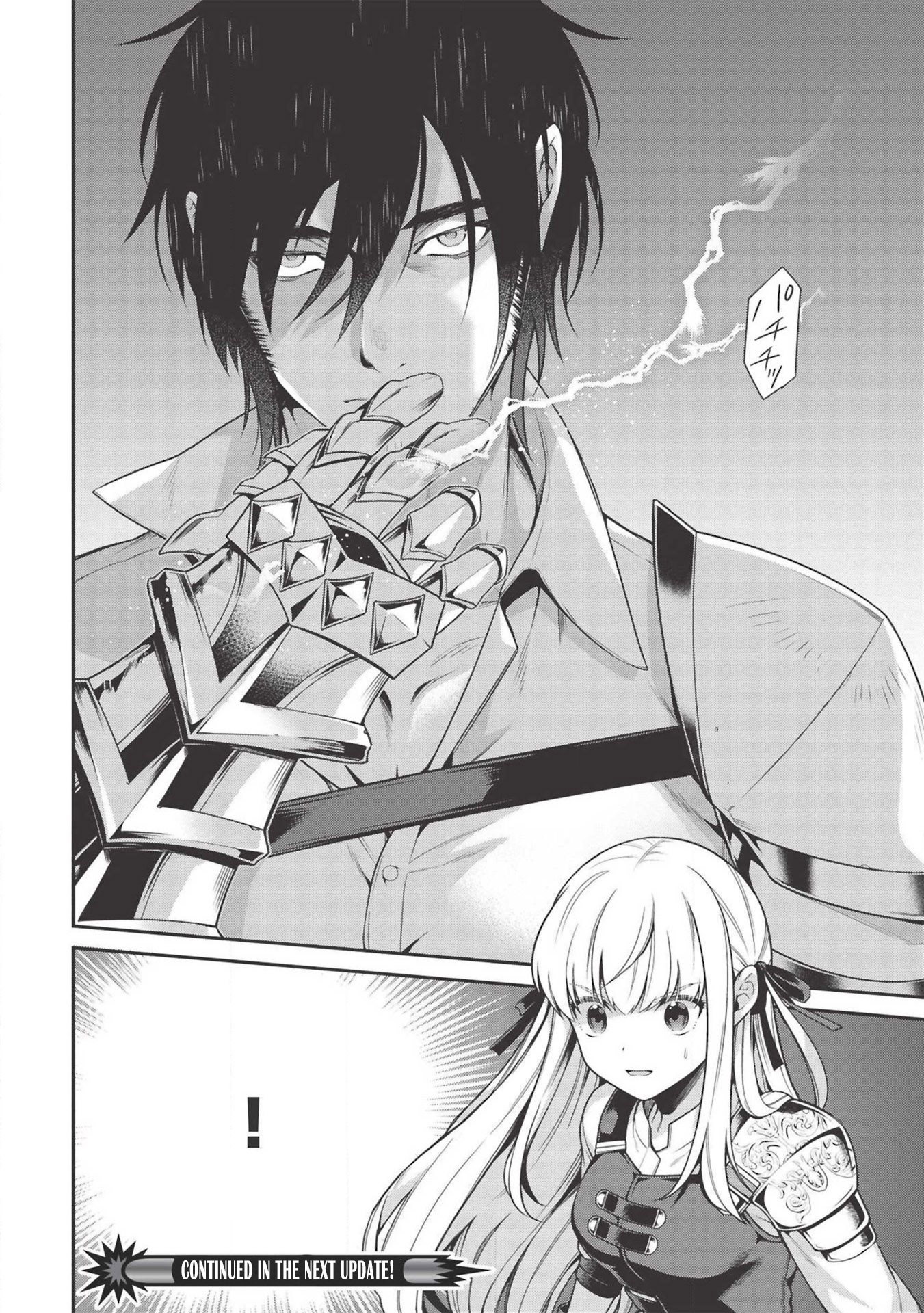 Eiyu-Oh, Bu wo Kiwameru Tame Tensei Su, Soshite, Sekai Saikyou no Minarai Kisi Chapter 7 - Page 37