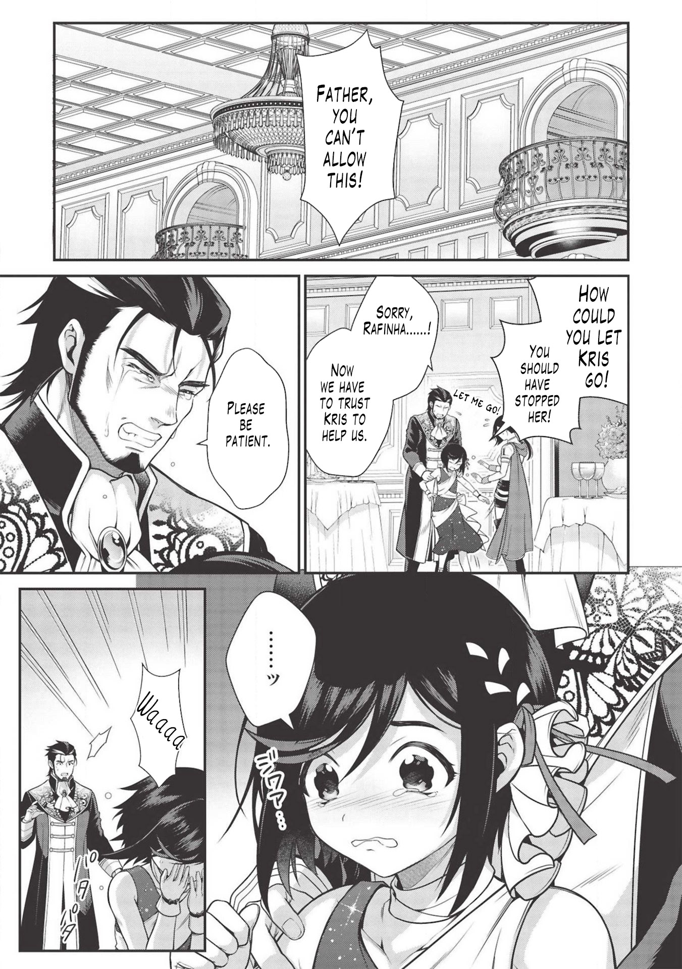 Eiyu-Oh, Bu wo Kiwameru Tame Tensei Su, Soshite, Sekai Saikyou no Minarai Kisi Chapter 7 - Page 5