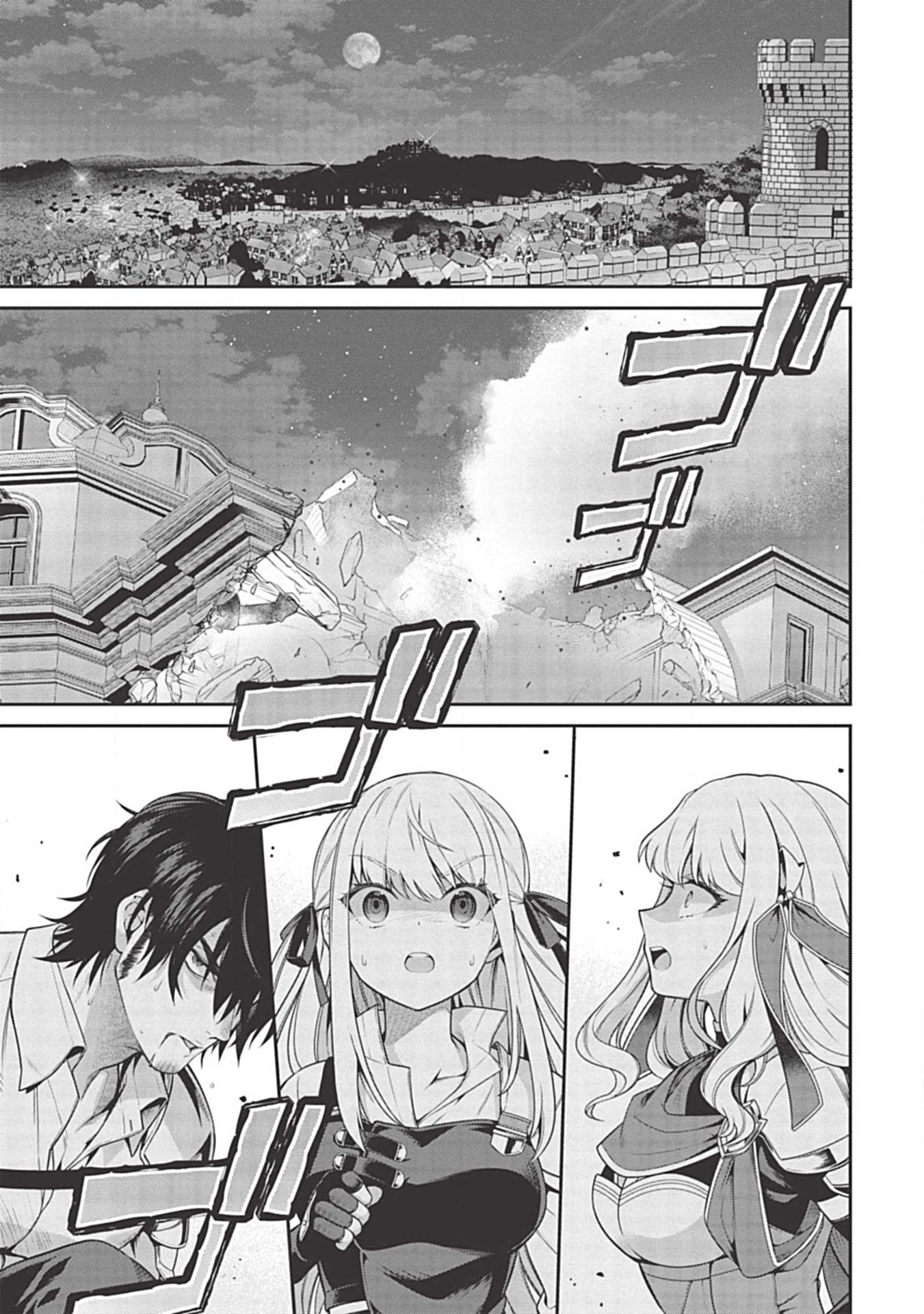Eiyu-Oh, Bu wo Kiwameru Tame Tensei Su, Soshite, Sekai Saikyou no Minarai Kisi Chapter 9 - Page 2
