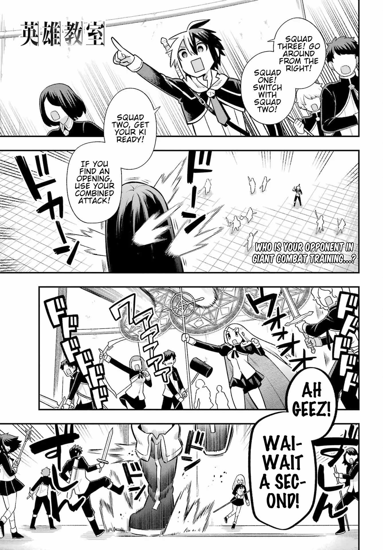 Eiyuu Kyoushitsu Chapter 58 - Page 1