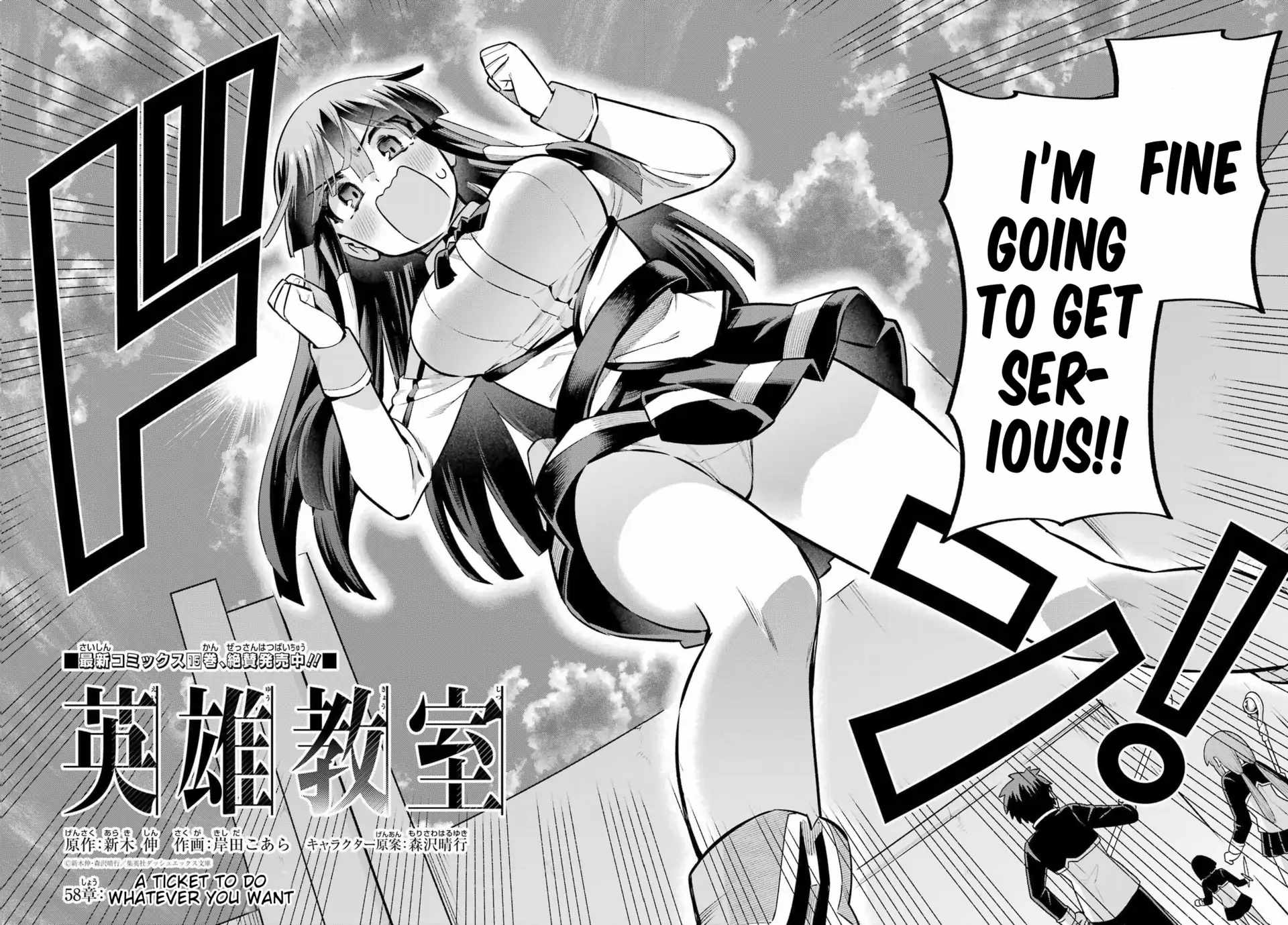 Eiyuu Kyoushitsu Chapter 58 - Page 2