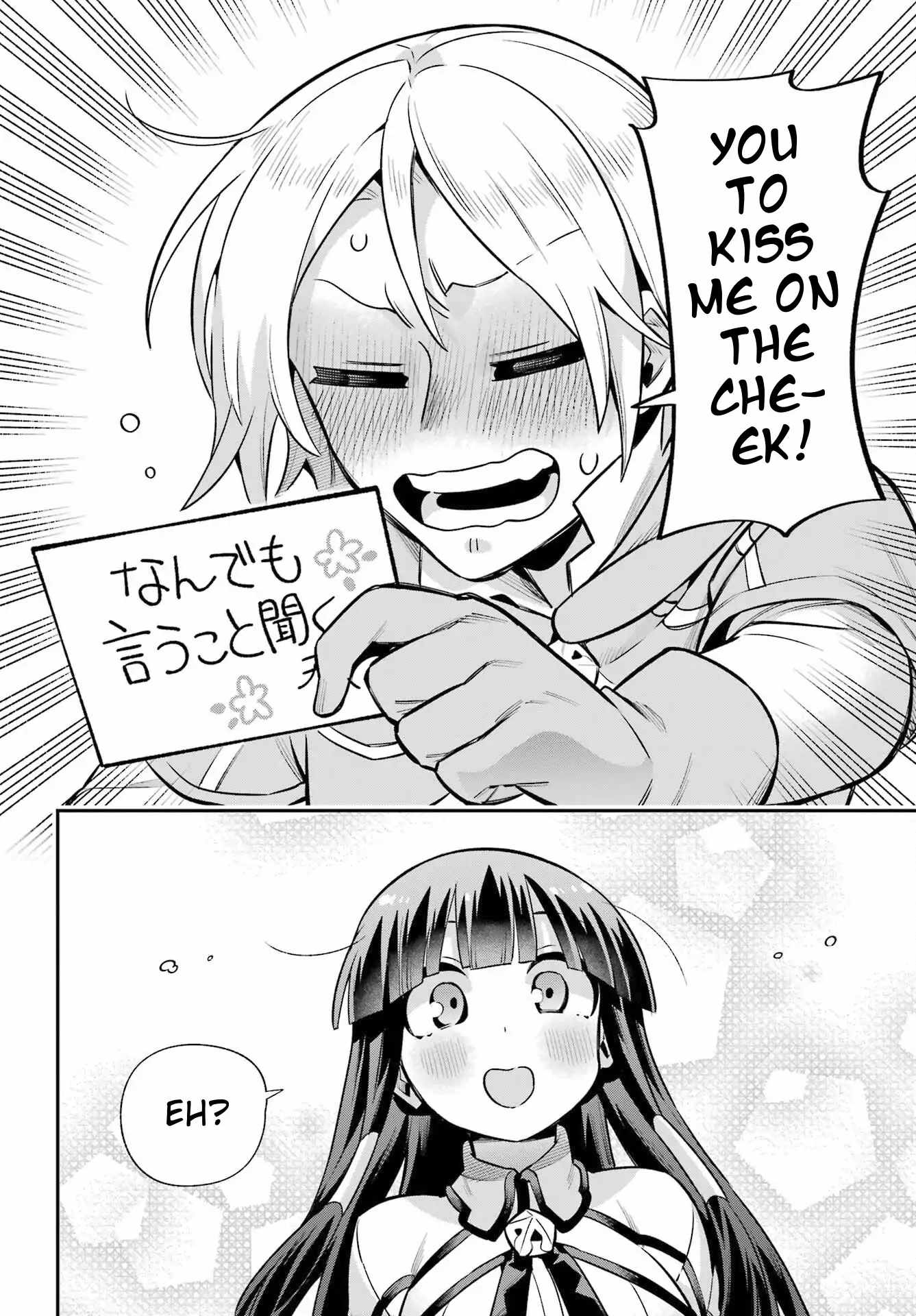 Eiyuu Kyoushitsu Chapter 58 - Page 33