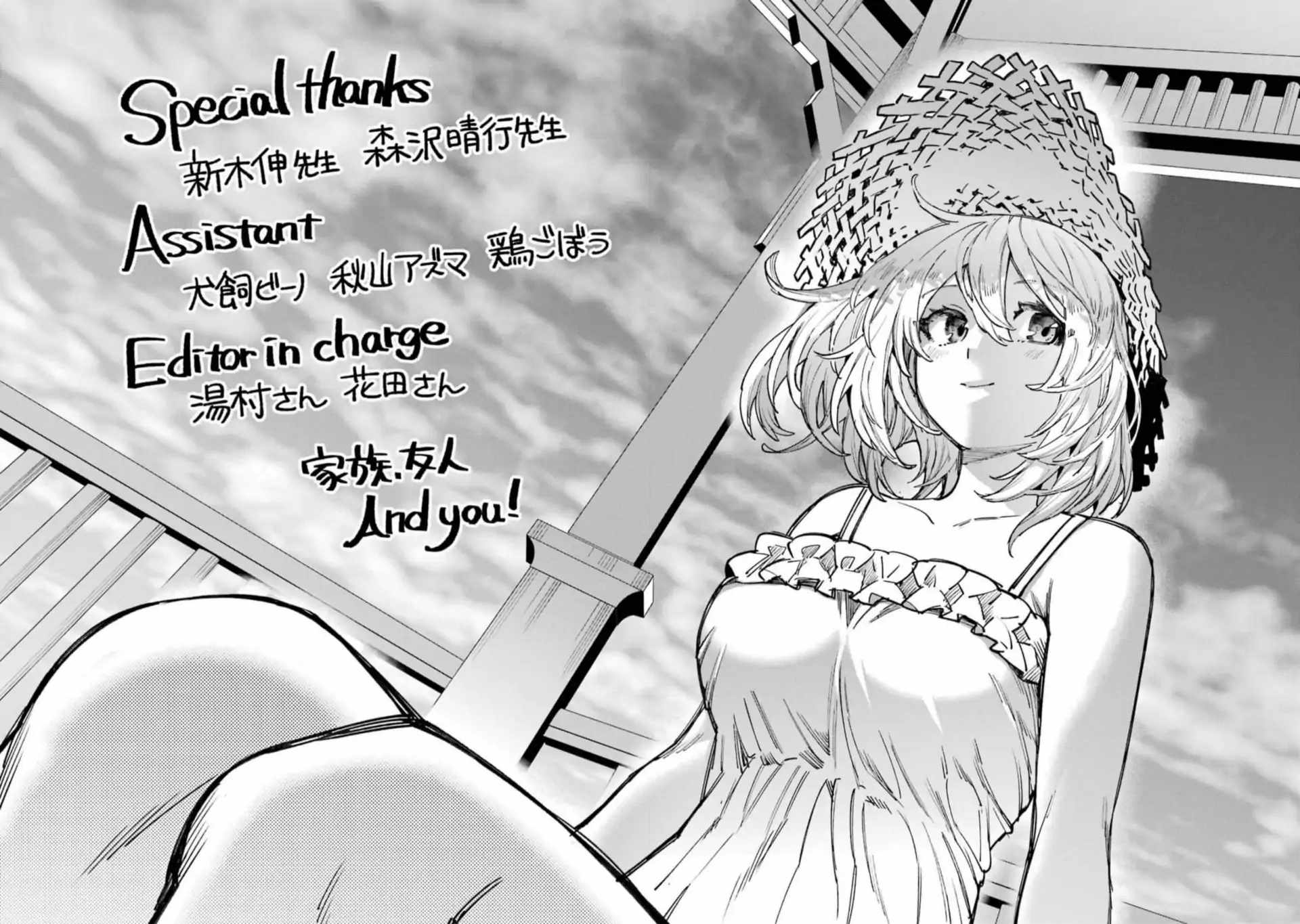 Eiyuu Kyoushitsu Chapter 58 - Page 43