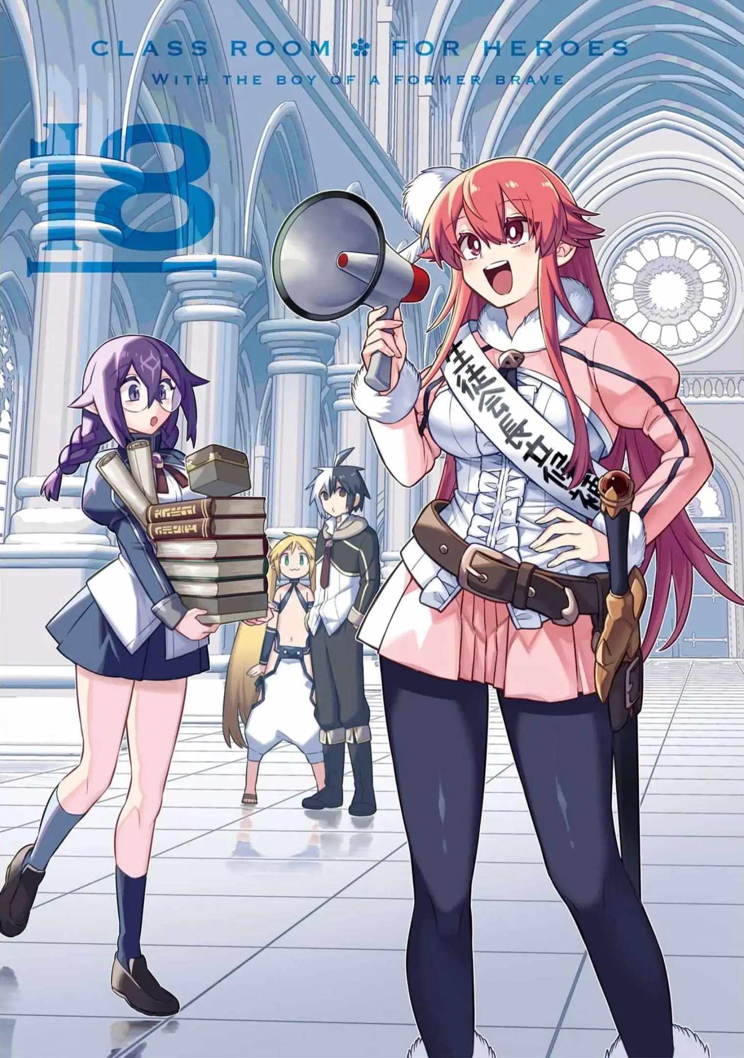 Eiyuu Kyoushitsu Chapter 59 - Page 3