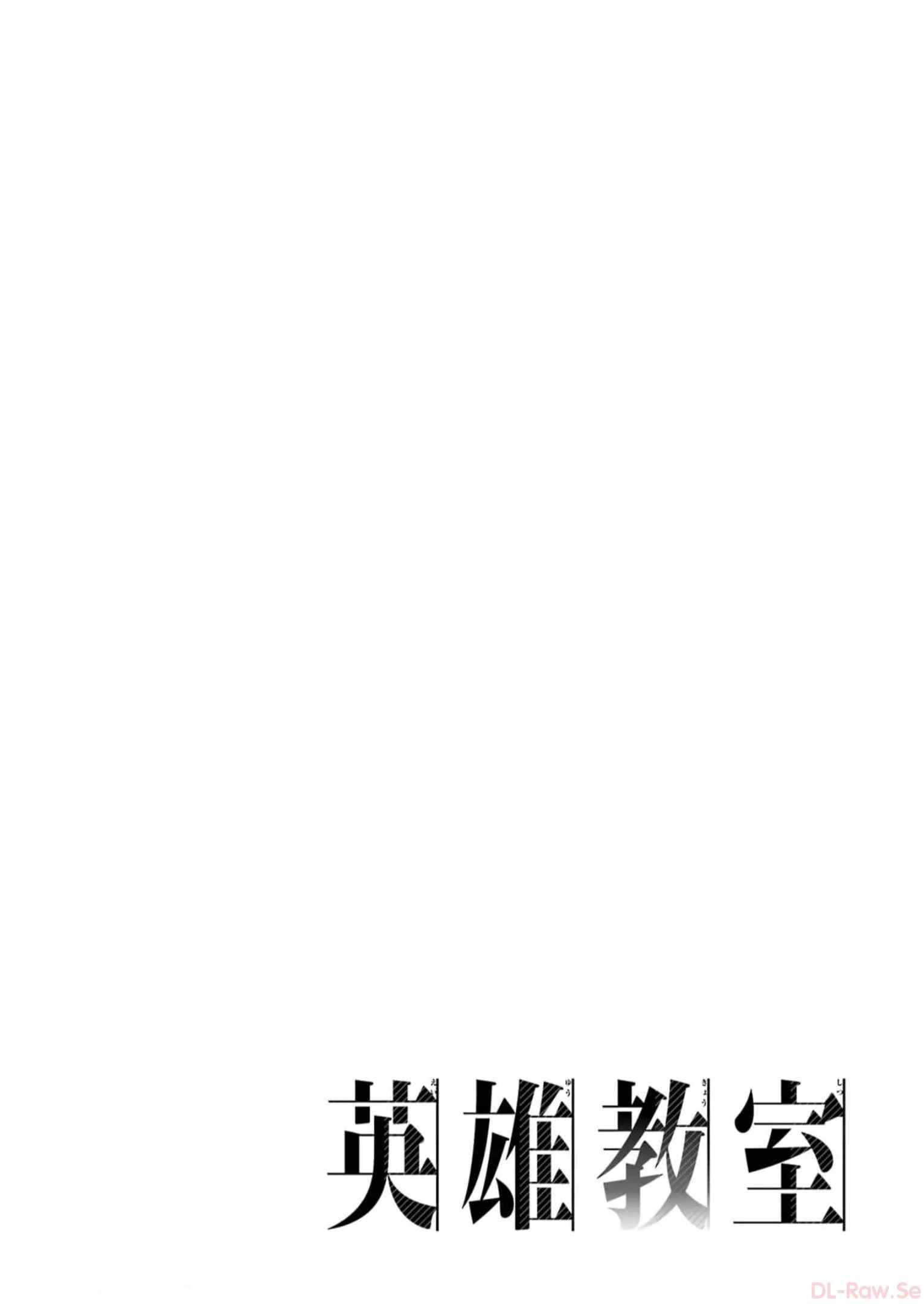 Eiyuu Kyoushitsu Chapter 59 - Page 9