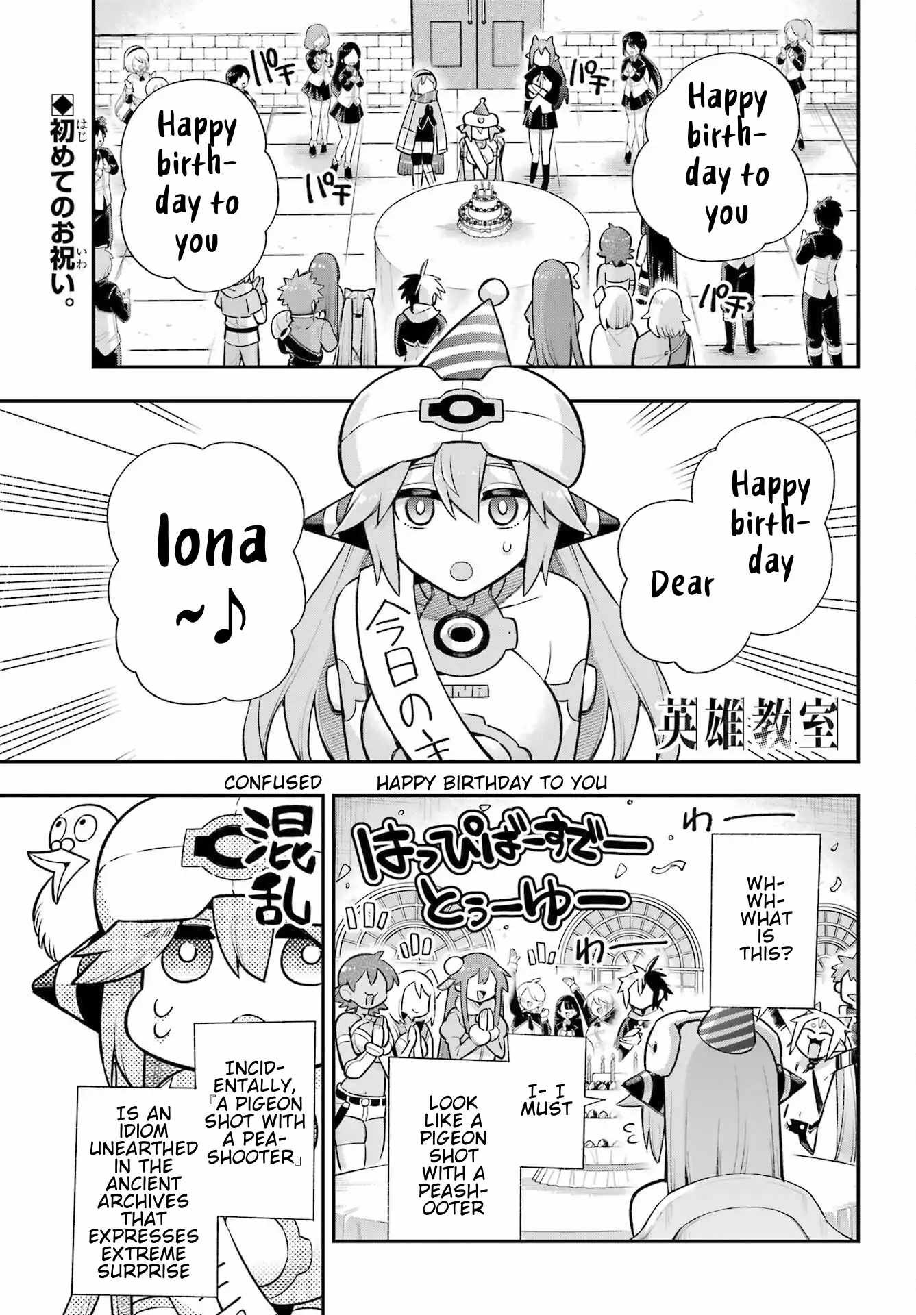 Eiyuu Kyoushitsu Chapter 64 - Page 11