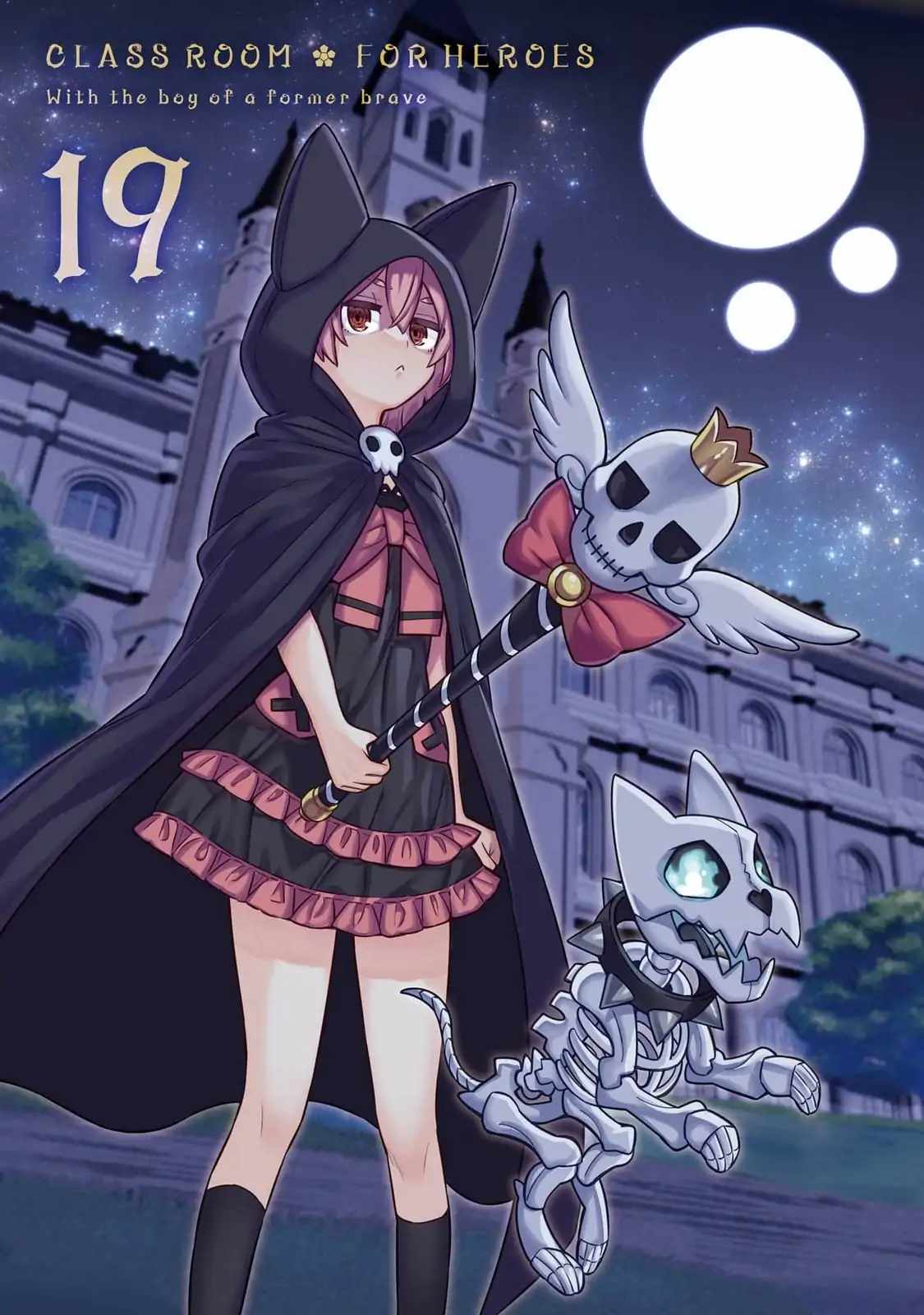 Eiyuu Kyoushitsu Chapter 64 - Page 4